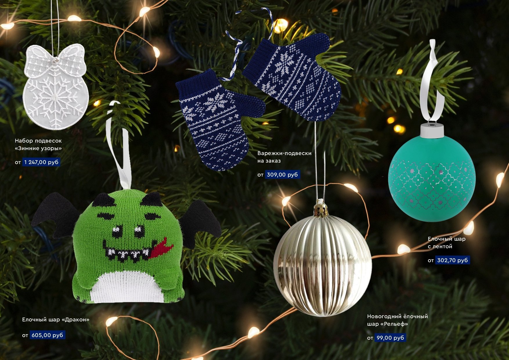 <img src="new year's gifts.jpg" alt="новогодние подарки"> 