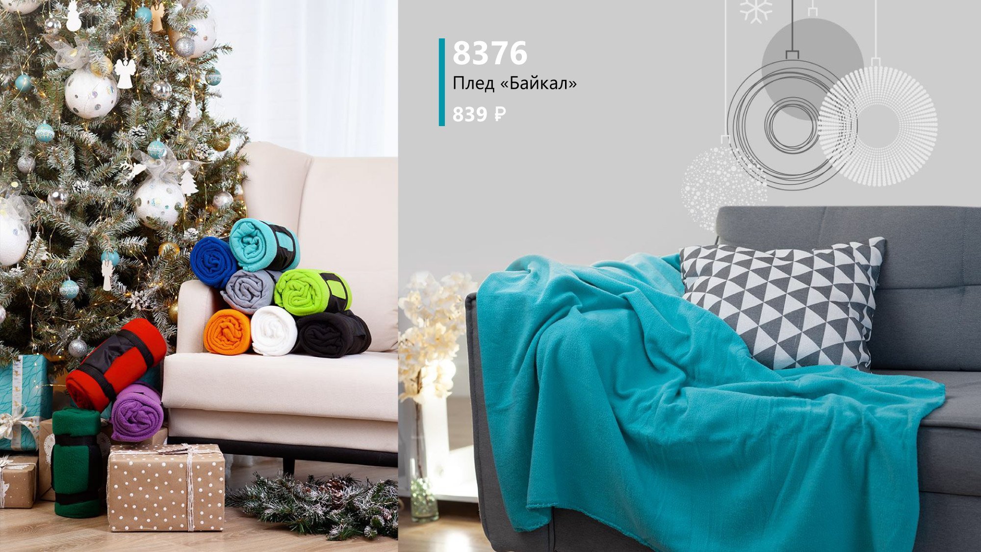 <img src="top corporate gifts for the new year.jpg" alt="Топ корпоративных подарков на новый год"> 