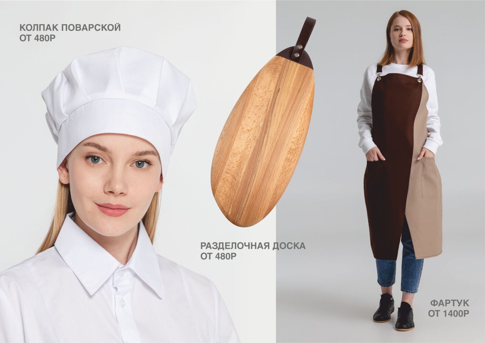 <img src="gifts for the food industry worker's day.jpg" alt="Подарки на день работника пищевой промышленности"> 