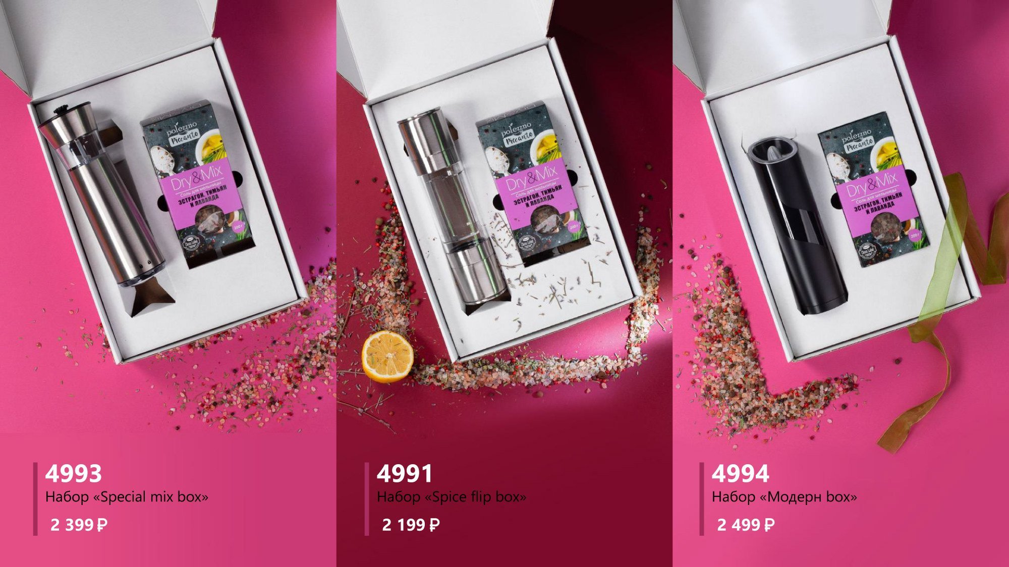 <img src="corporate gifts for the new year.jpg" alt="корпоративные подарки на новый год"> 