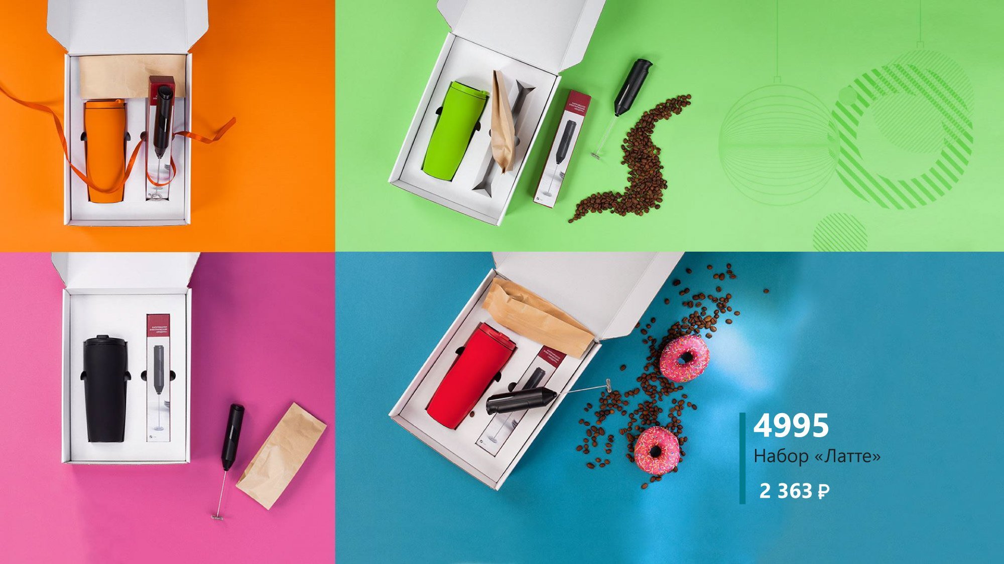 <img src="corporate gifts for the new year.jpg" alt="корпоративных подарков на новый год"> 