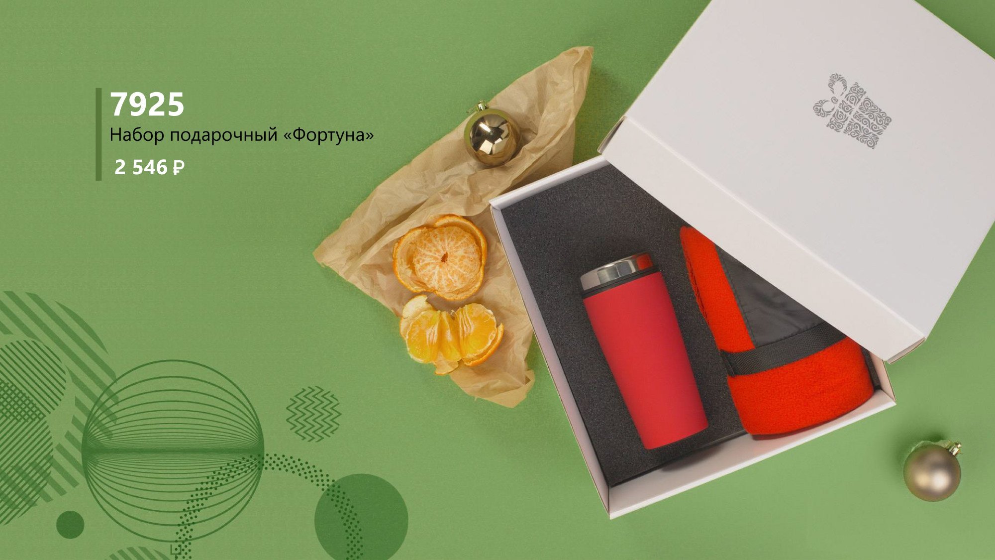 <img src="corporate gifts for the new year.jpg" alt="корпоративных подарков на новый год"> 