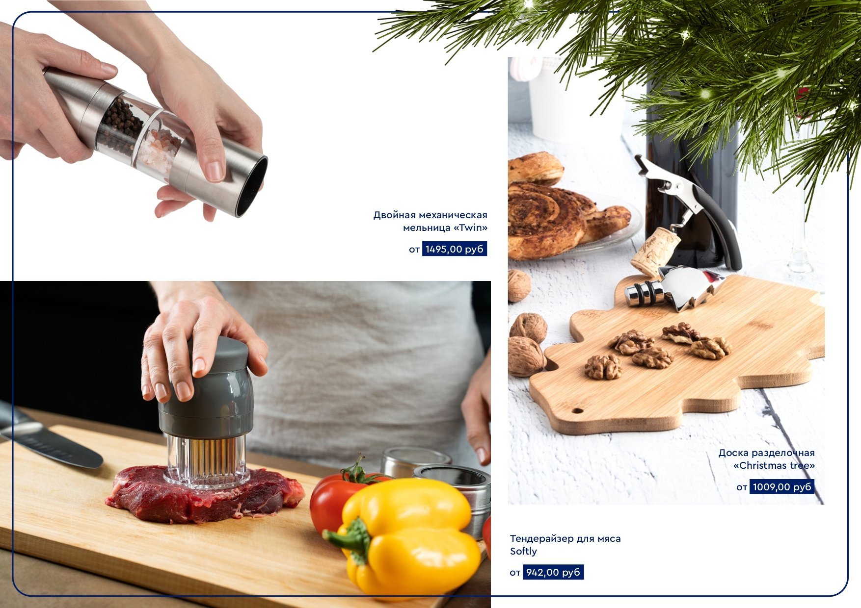 <img src="what to give for the new year?.jpg" alt="Что дарить на новый год?"> 