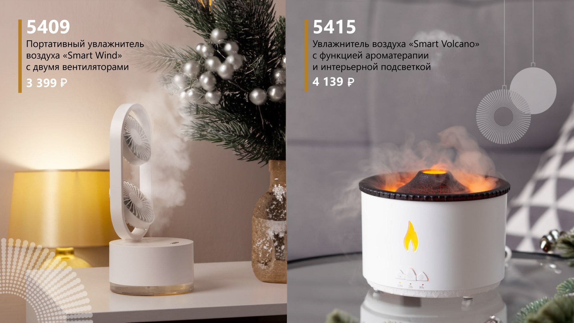 <img src="top corporate gifts for the new year.jpg" alt="Топ корпоративных подарков на новый год"> 