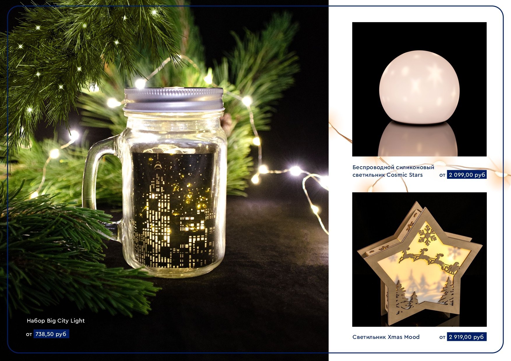 <img src="new year's gifts.jpg" alt="новогодние подарки"> 