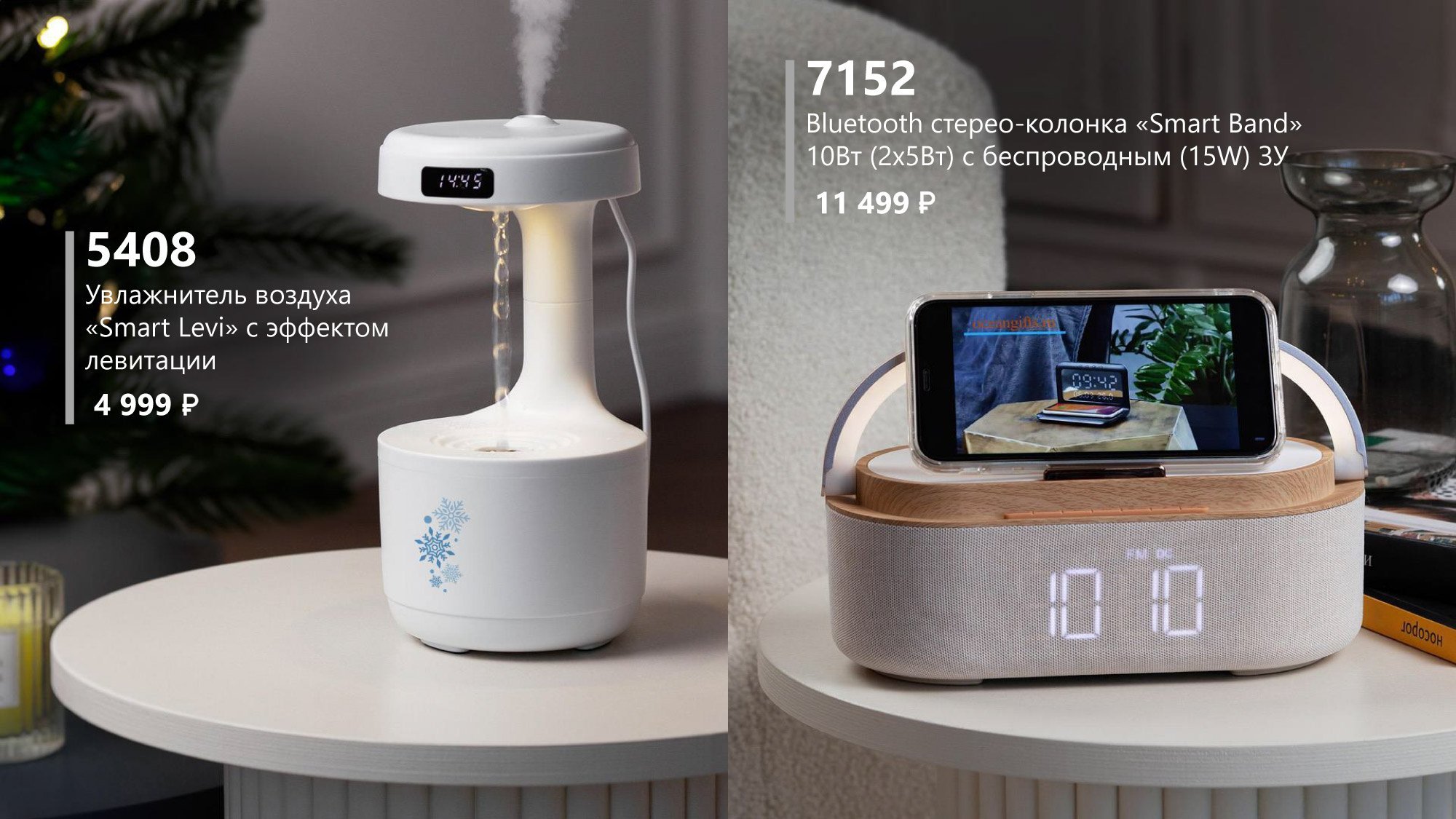<img src="top corporate gifts for the new year.jpg" alt="Топ корпоративных подарков на новый год"> 