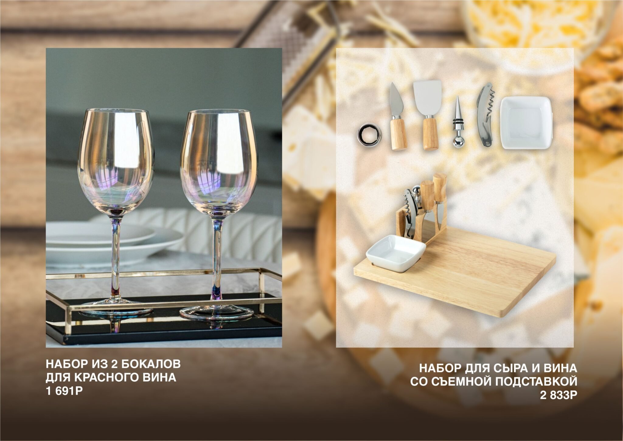 <img src="gifts for the food industry worker's day.jpg" alt="Подарки на день работника пищевой промышленности"> 