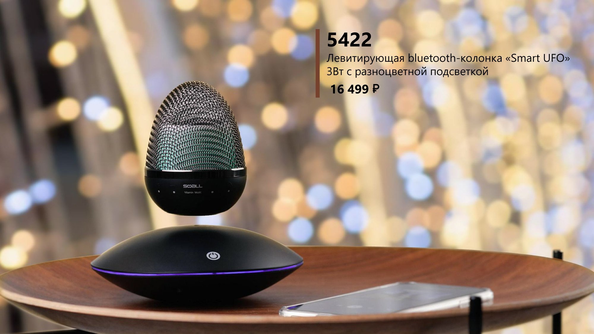 <img src="top corporate gifts for the new year.jpg" alt="Топ корпоративных подарков на новый год"> 