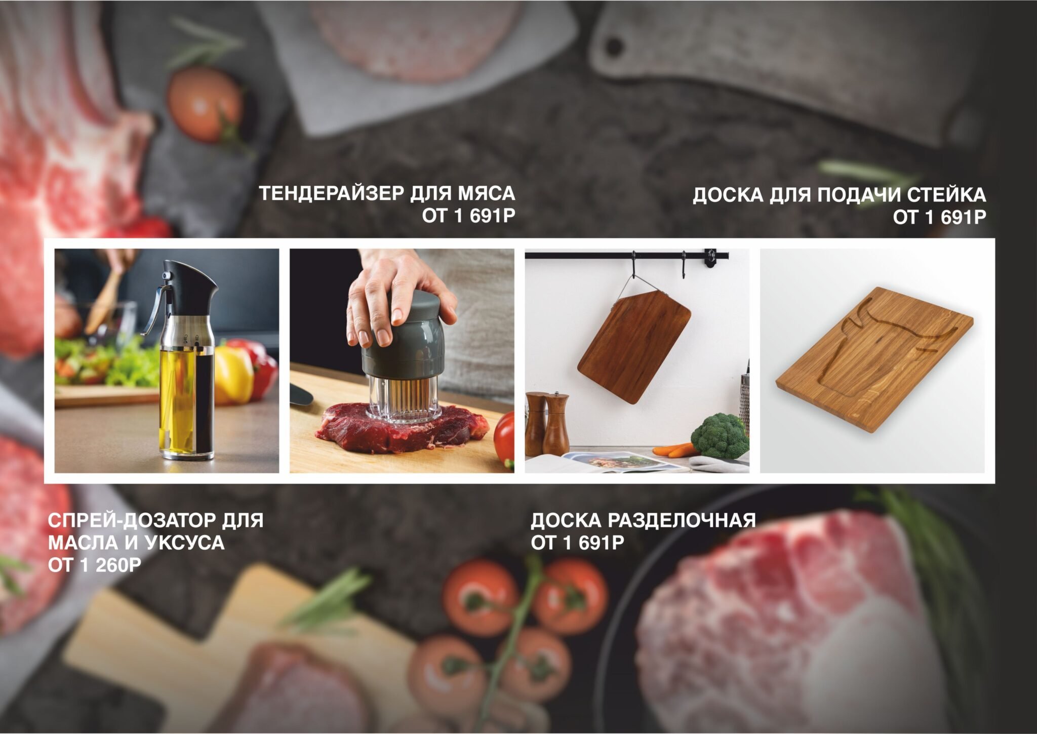 <img src="gifts for the food industry worker's day.jpg" alt="Подарки на день работника пищевой промышленности"> 