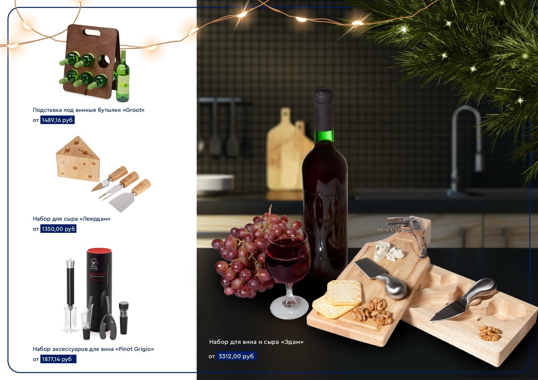<img src="new year's gifts.jpg" alt="новогодние подарки"> 