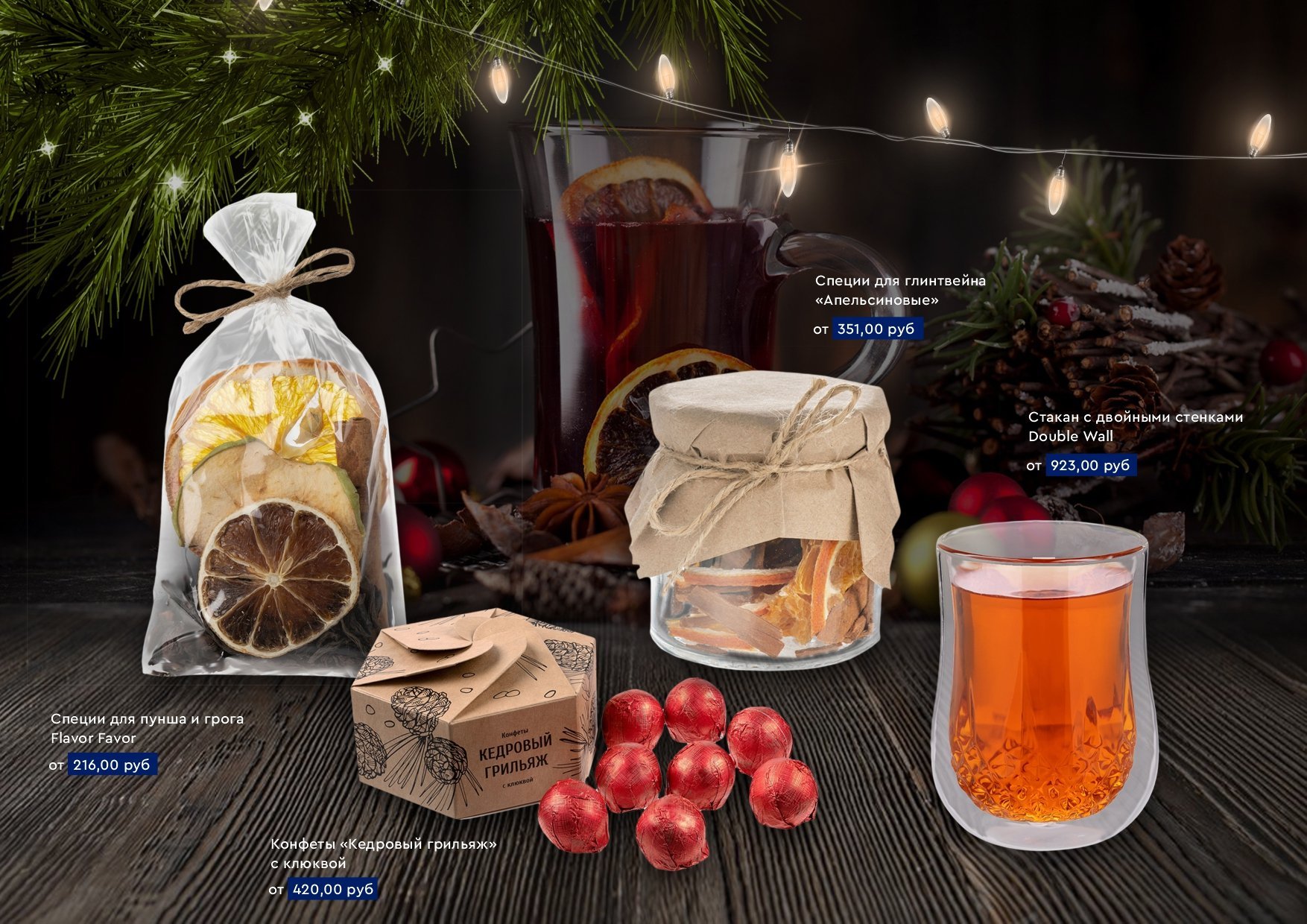 <img src="new year's gifts.jpg" alt="новогодние подарки"> 