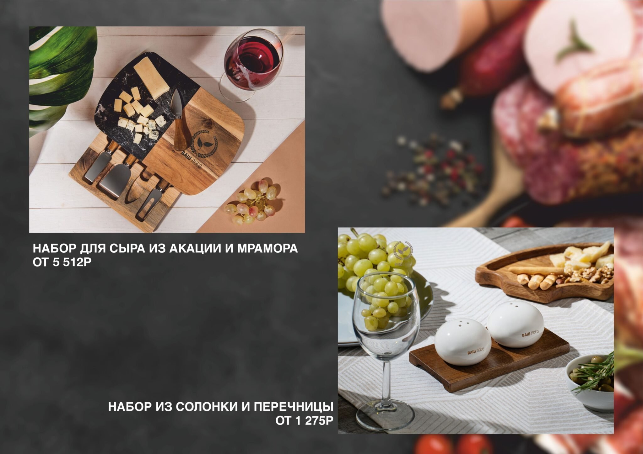 <img src="gifts for the food industry worker's day.jpg" alt="Подарки на день работника пищевой промышленности"> 