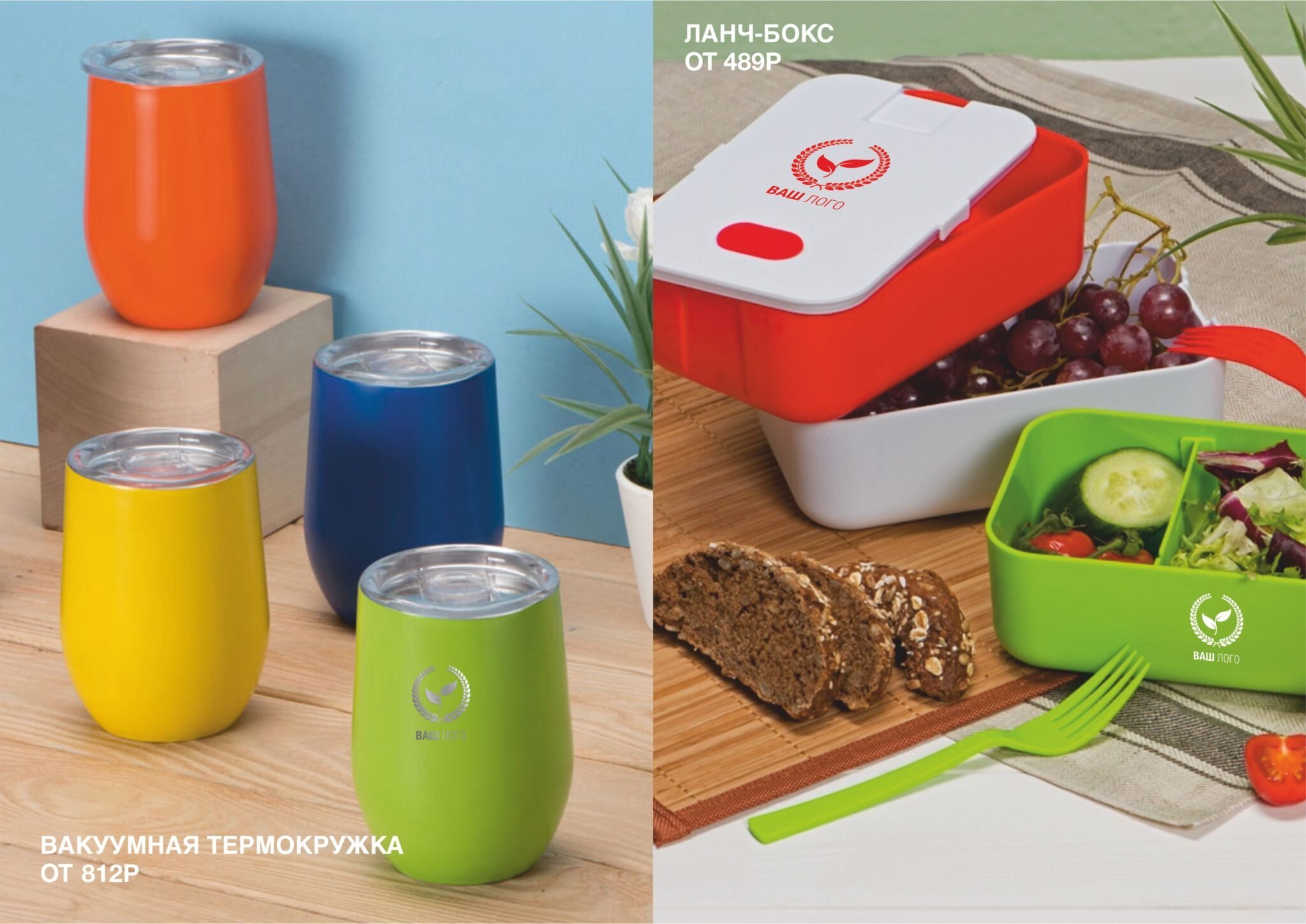 <img src="gifts for the food industry worker's day.jpg" alt="Подарки на день работника пищевой промышленности"> 