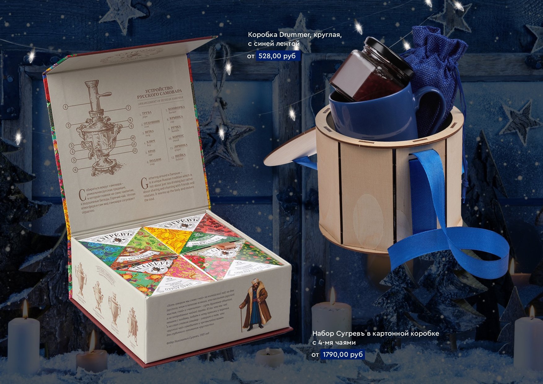 <img src="new year's gifts.jpg" alt="новогодние подарки"> 