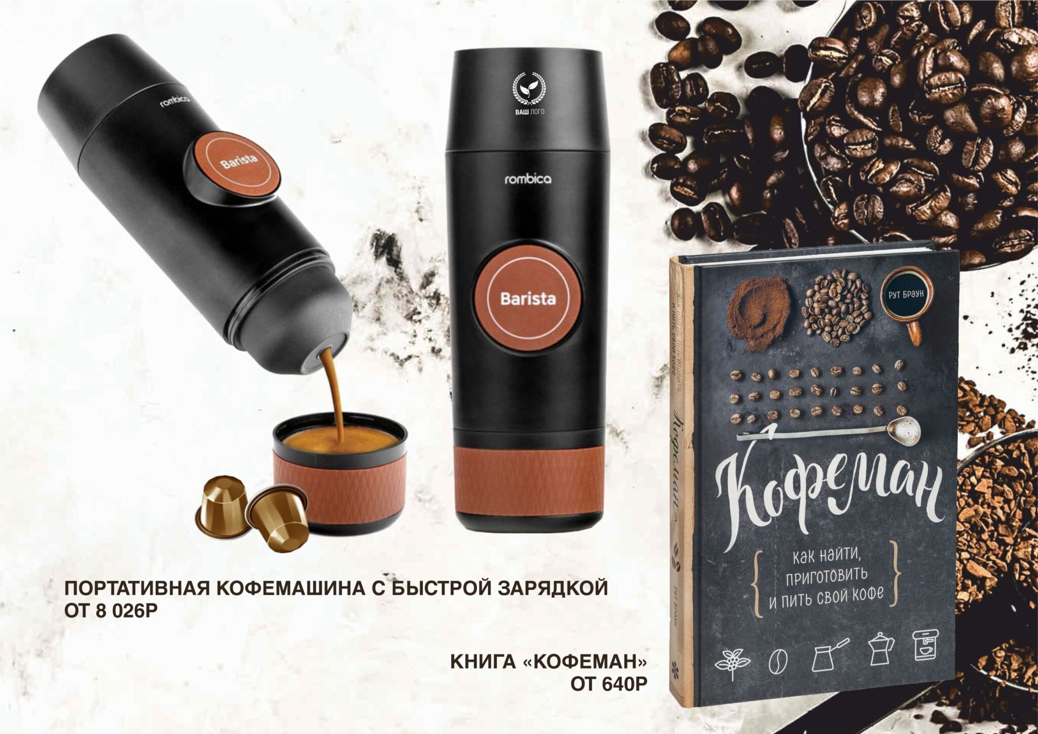 <img src="gifts for the food industry worker's day.jpg" alt="Подарки на день работника пищевой промышленности"> 