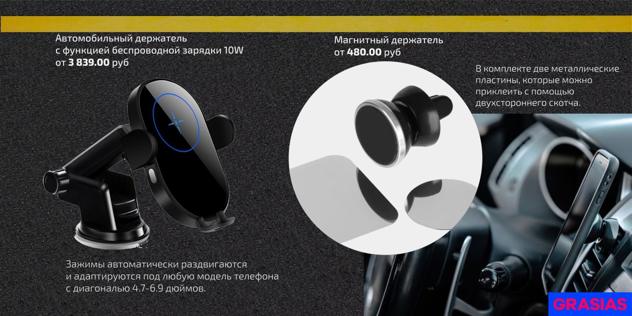 <img src="gifts to the motorist.jpg" alt="Подарки автомобилисту"> 