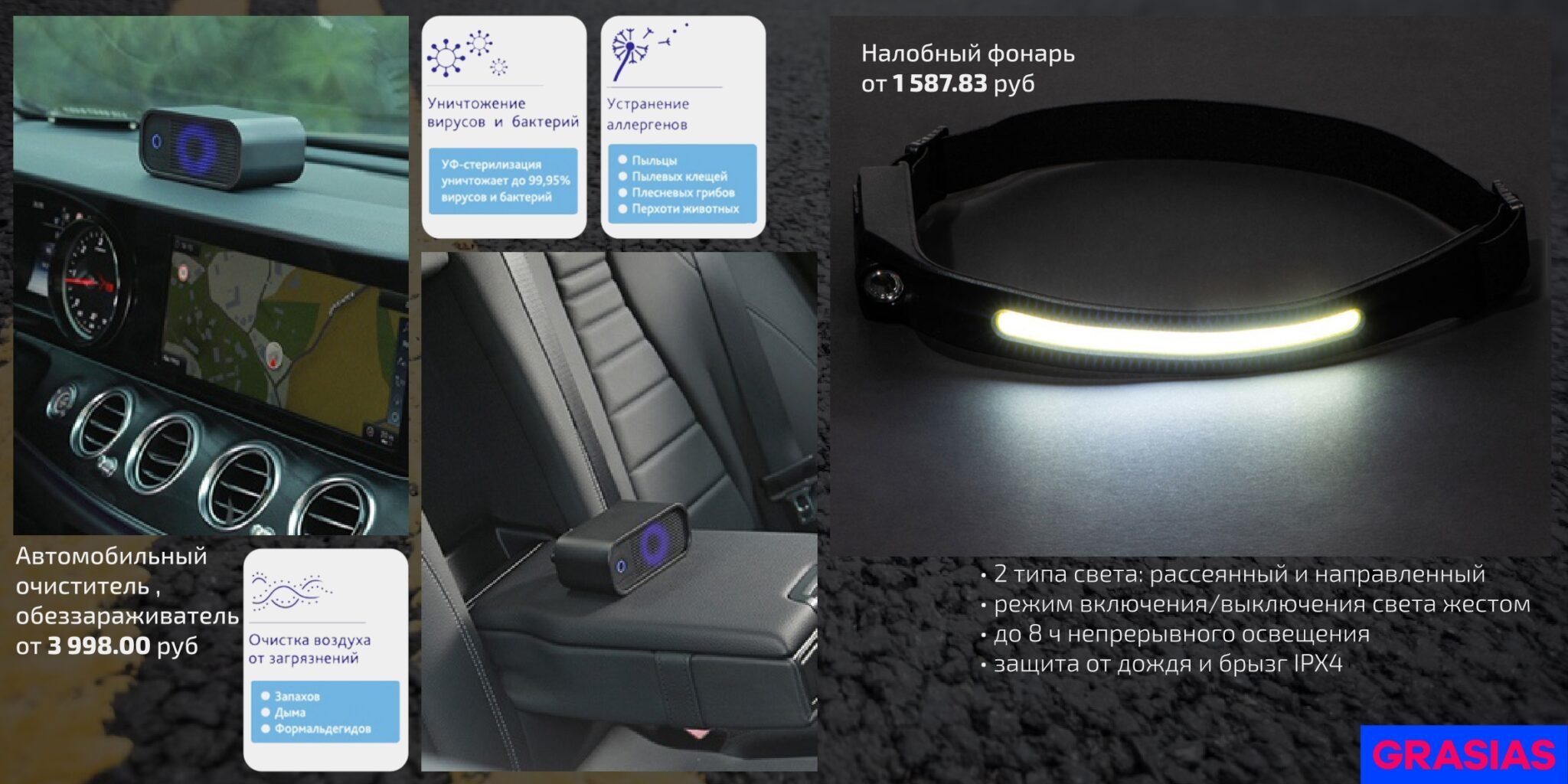 <img src="gifts to the motorist.jpg" alt="Подарки автомобилисту"> 