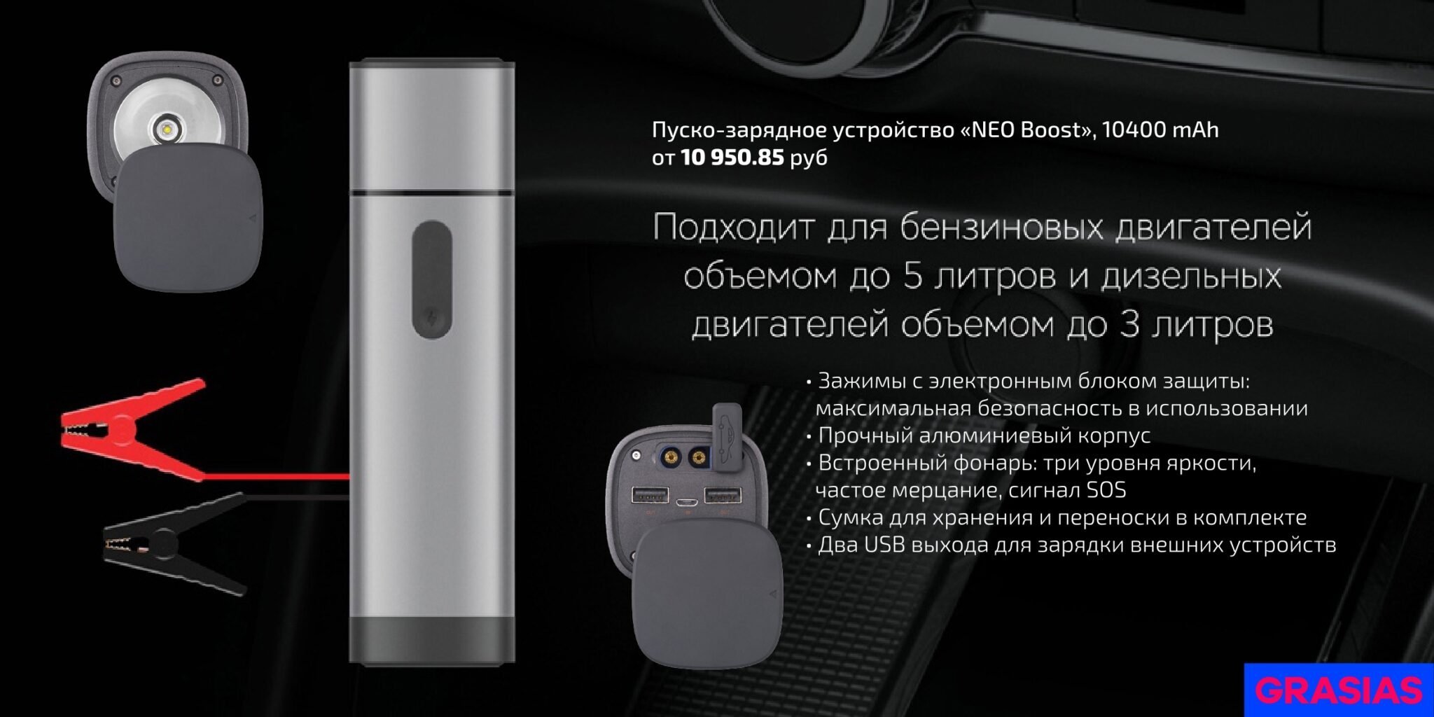 <img src="gifts to the motorist.jpg" alt="Подарки автомобилисту"> 