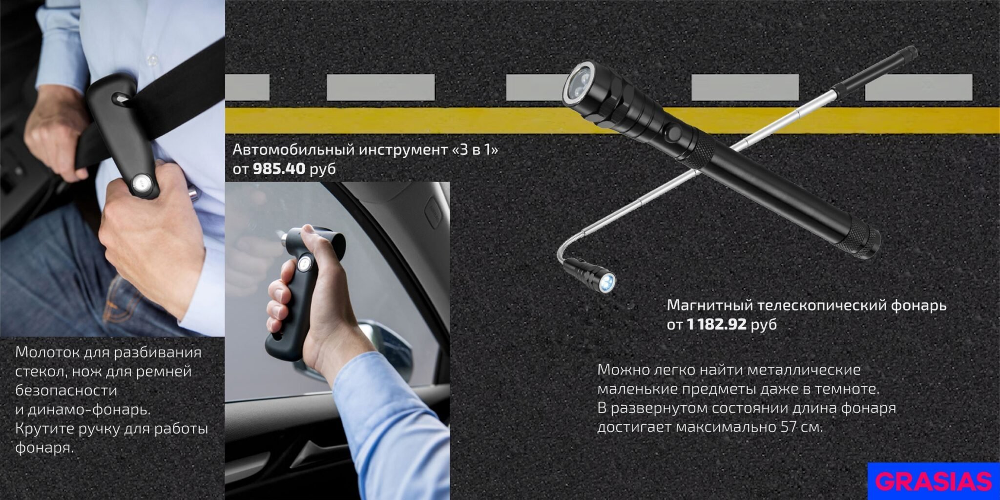 <img src="gifts to the motorist.jpg" alt="Подарки автомобилисту"> 