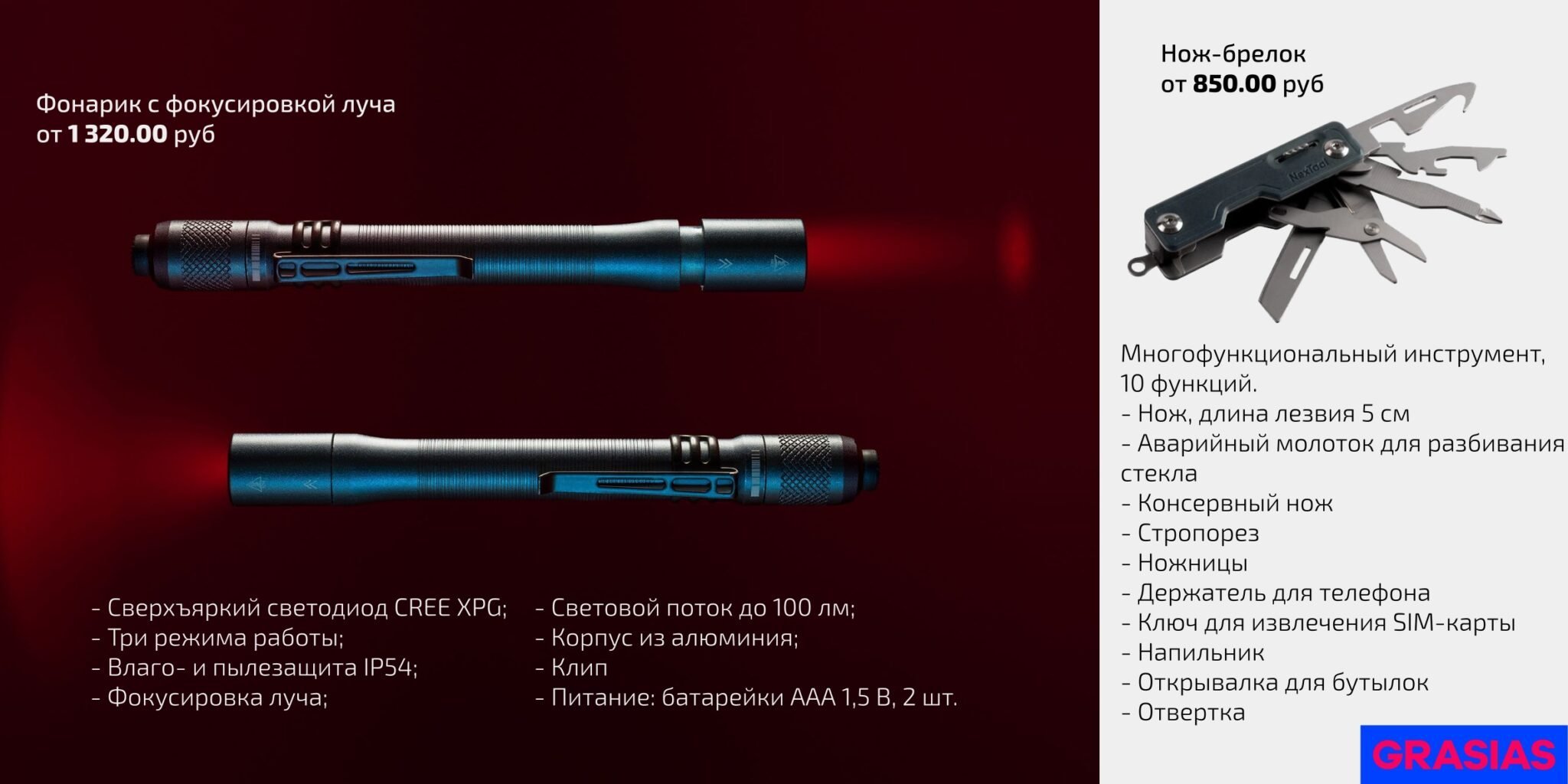 <img src="gifts to the motorist.jpg" alt="Подарки автомобилисту"> 
