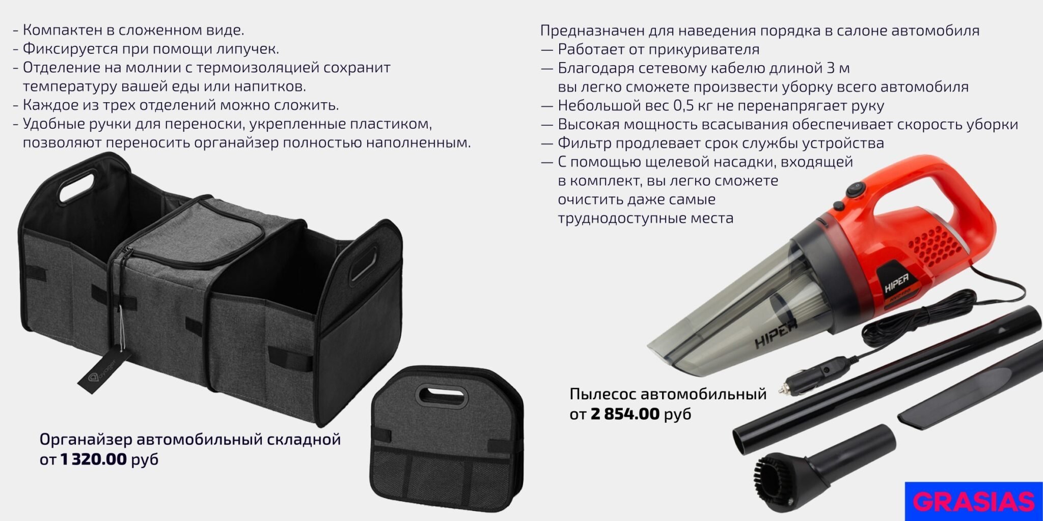 <img src="gifts to the motorist.jpg" alt="Подарки автомобилисту"> 