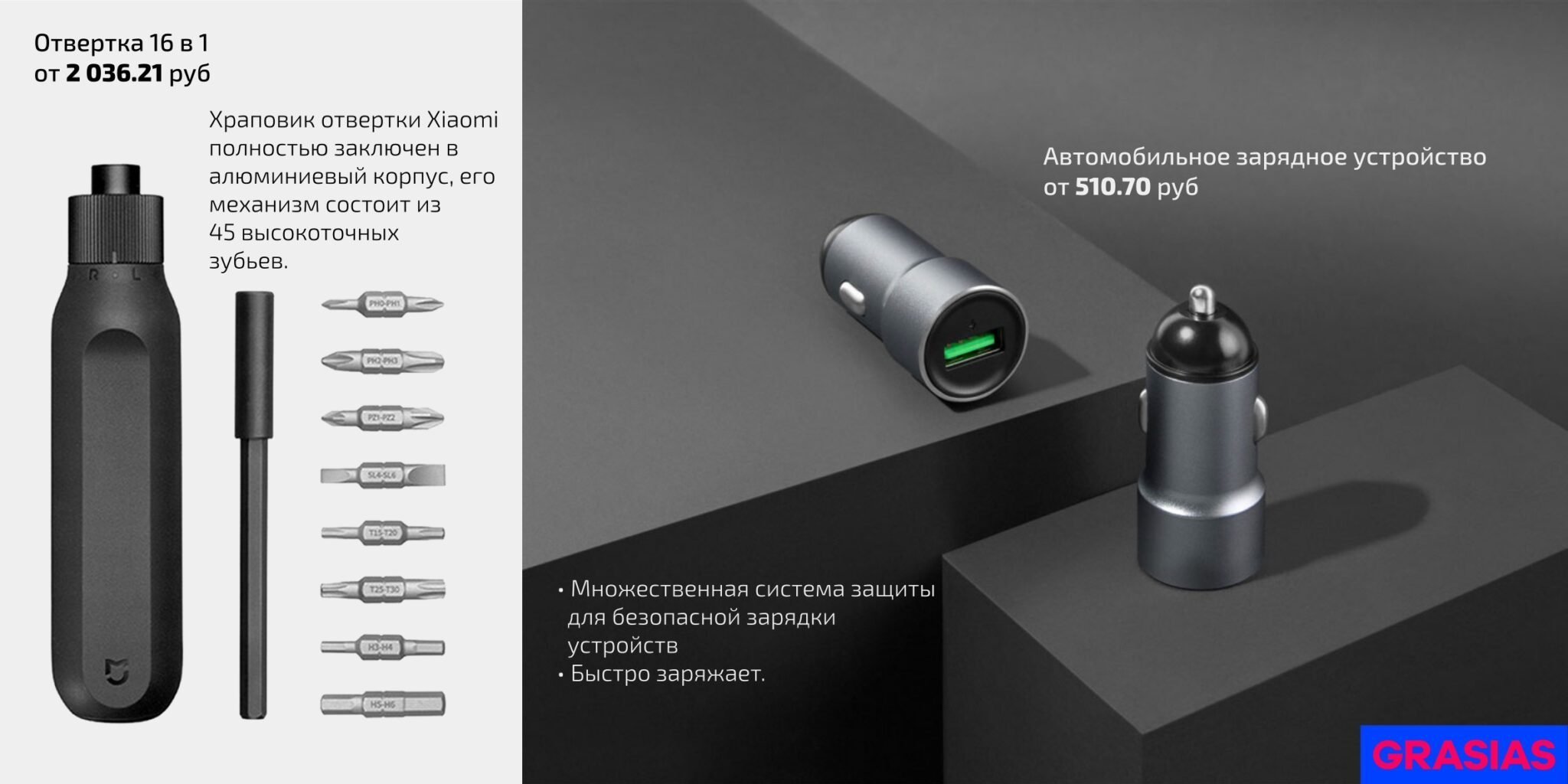 <img src="gifts to the motorist.jpg" alt="Подарки автомобилисту"> 