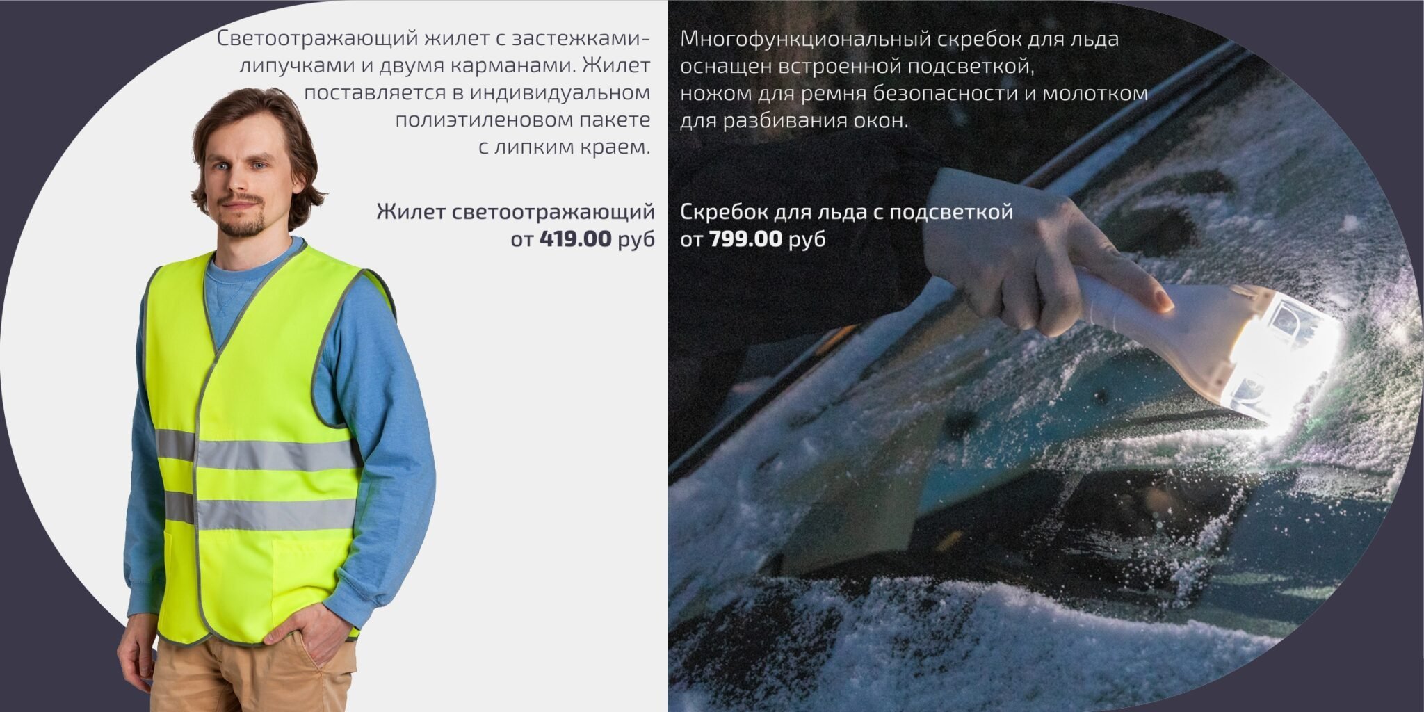 <img src="gifts to the motorist.jpg" alt="Подарки автомобилисту"> 
