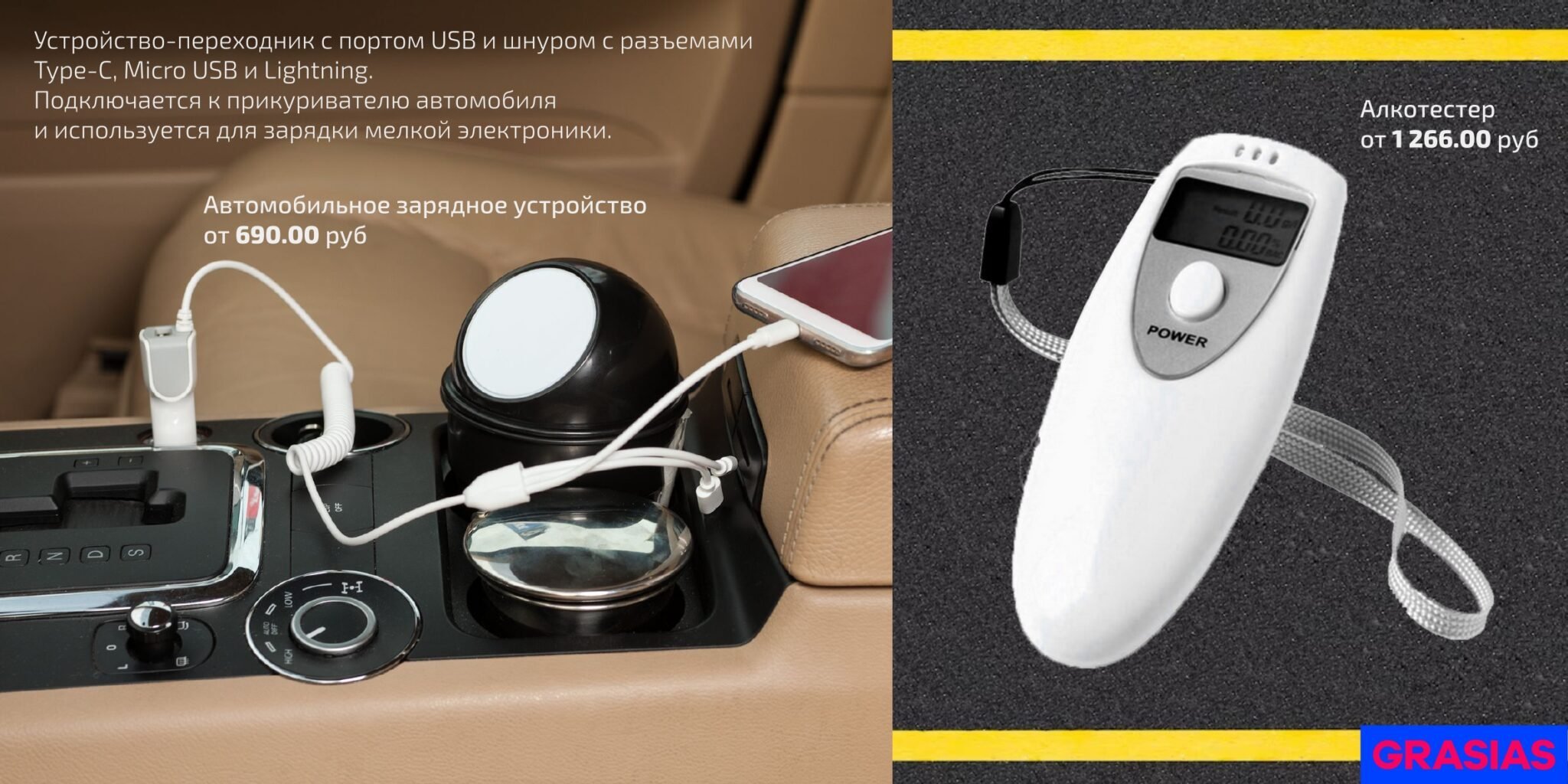 <img src="gifts to the motorist.jpg" alt="Подарки автомобилисту"> 