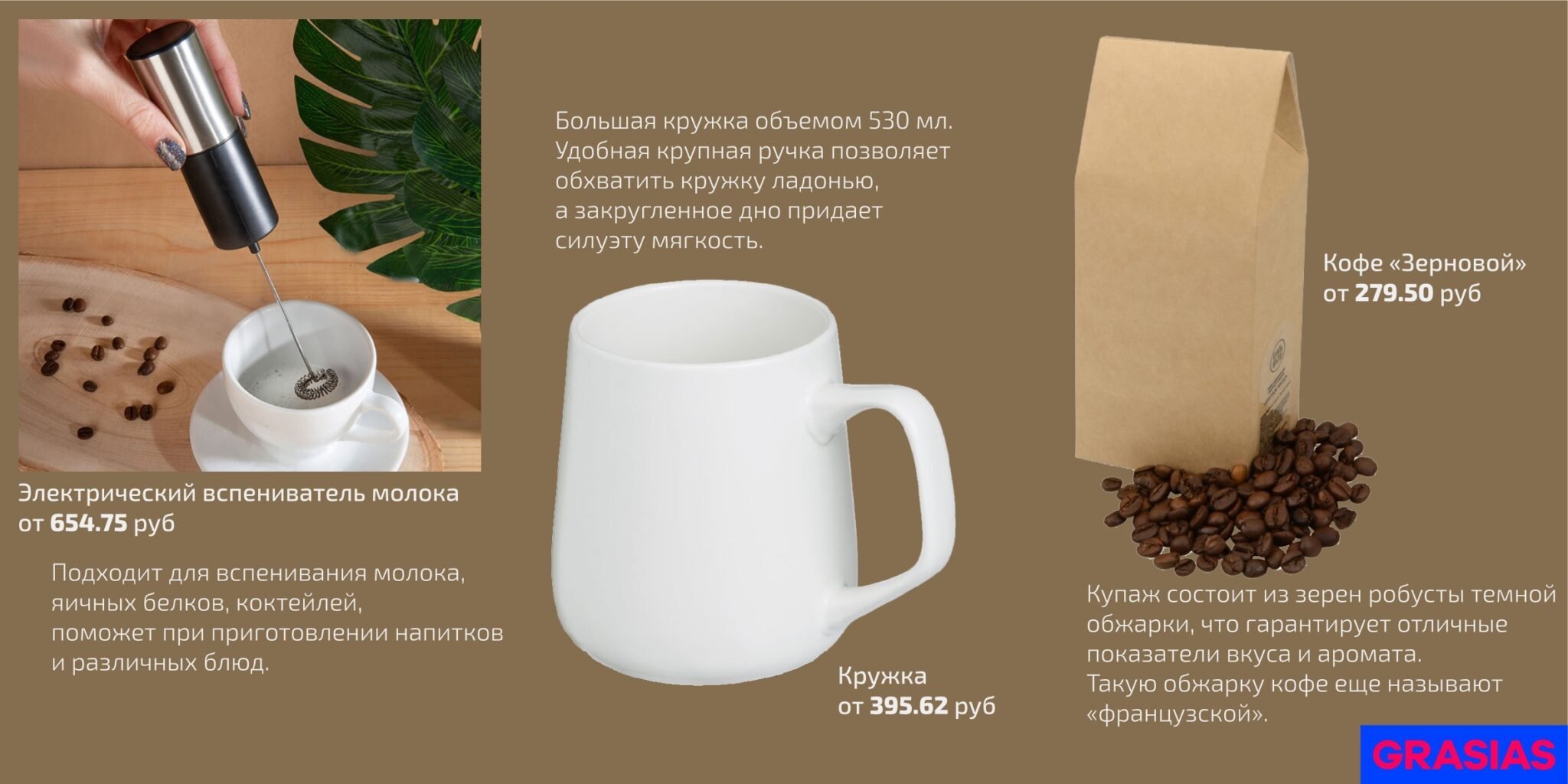 <img src="gifts for the motorist's day.jpg" alt="Подарки на день автомобилиста"> 