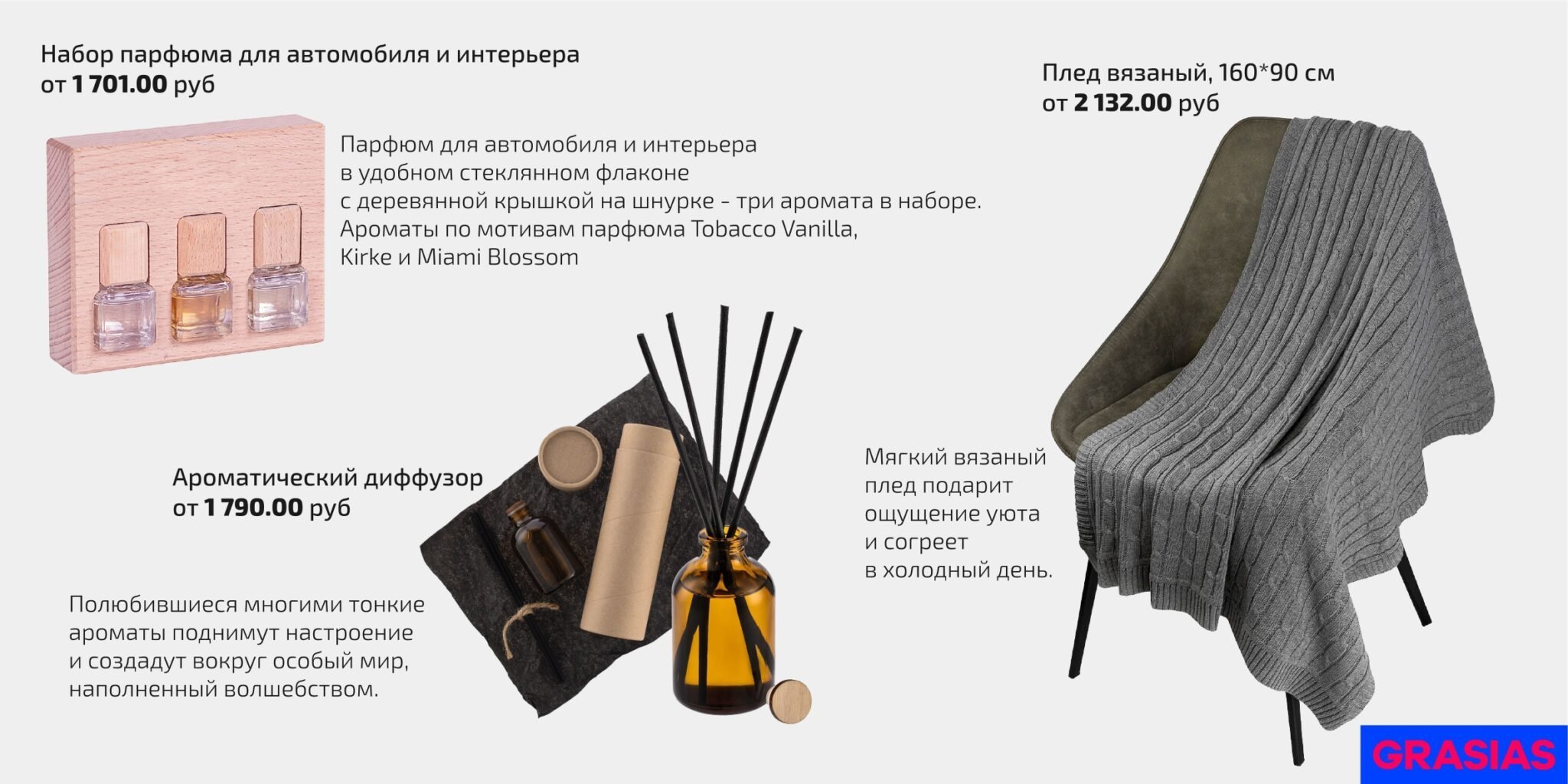 <img src="gifts for the motorist's day.jpg" alt="Подарки на день автомобилиста"> 