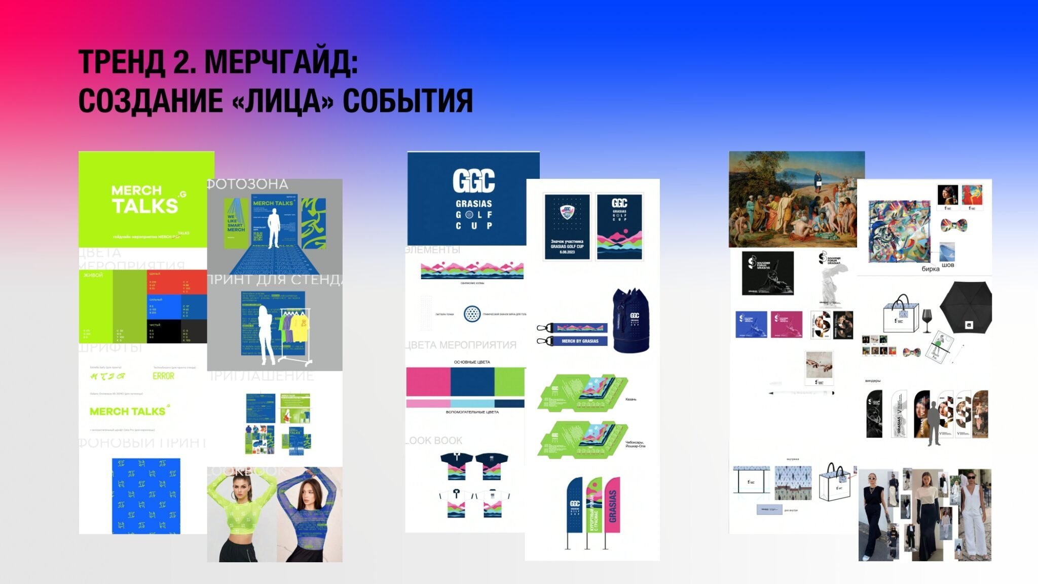 <img src="Merch.jpg" alt="Мерч">