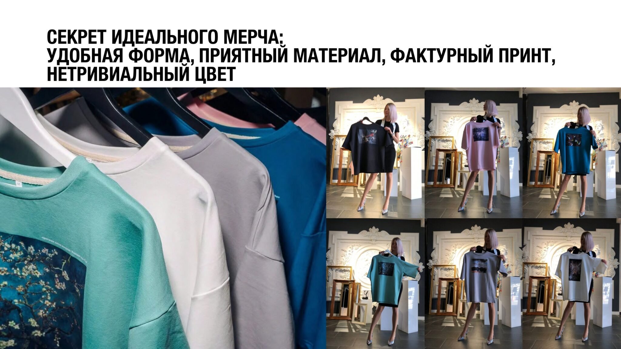 <img src="Merch.jpg" alt="Мерч">