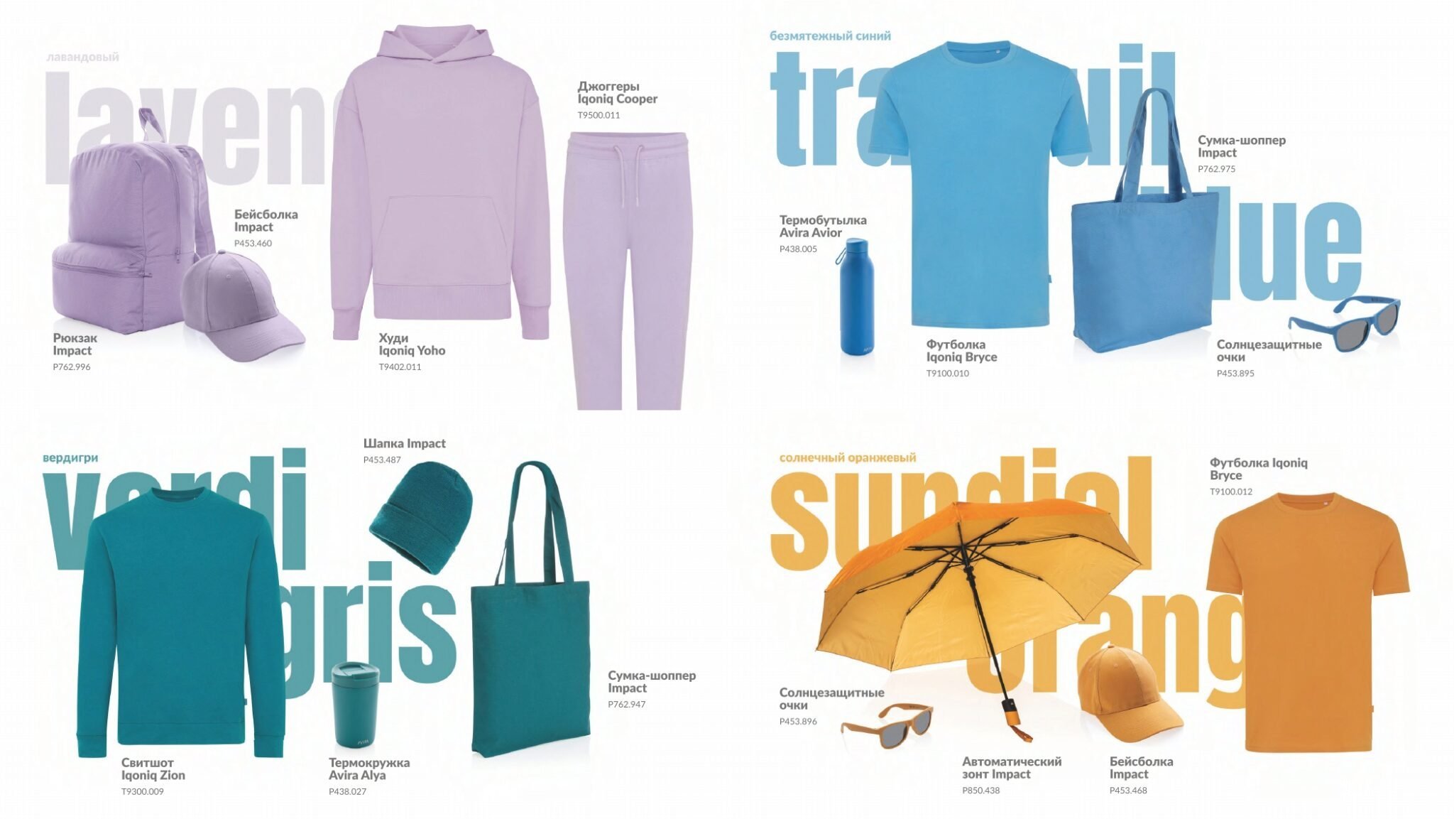 <img src="Merch.jpg" alt="Мерч">