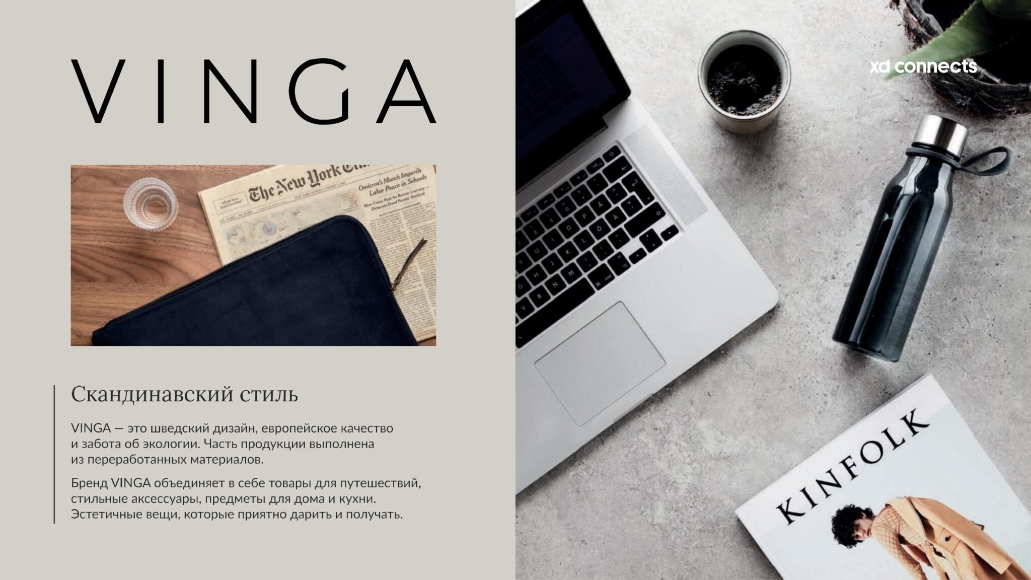 <img src="vinga.jpg" alt="vinga"> 