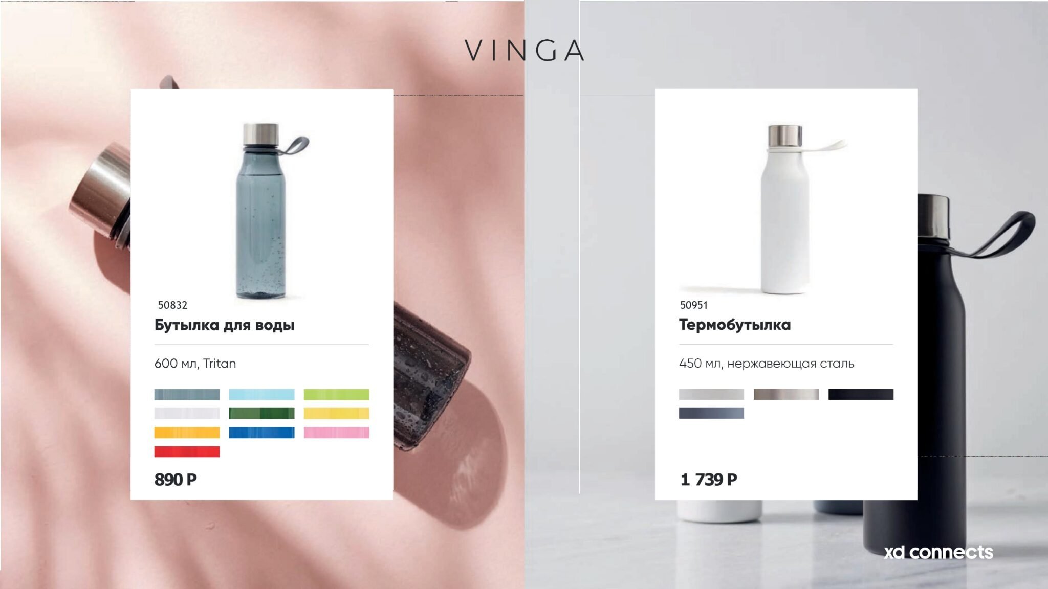 <img src="vinga.jpg" alt="vinga"> 