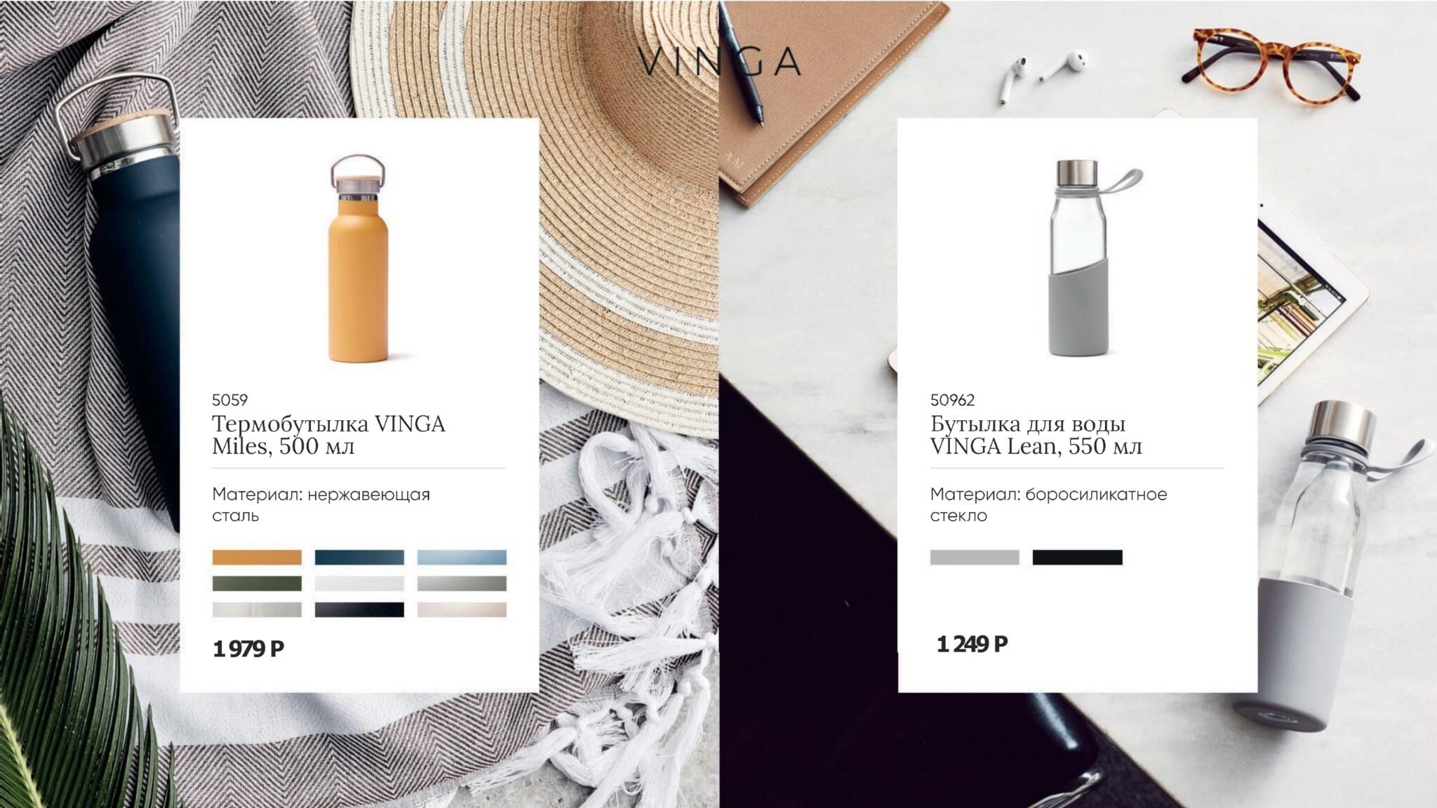 <img src="vinga.jpg" alt="vinga"> 