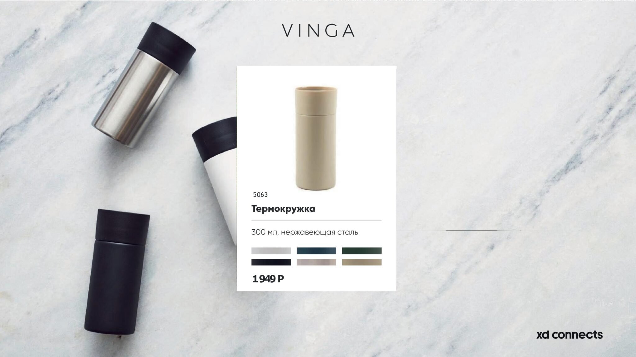 <img src="vinga.jpg" alt="vinga"> 