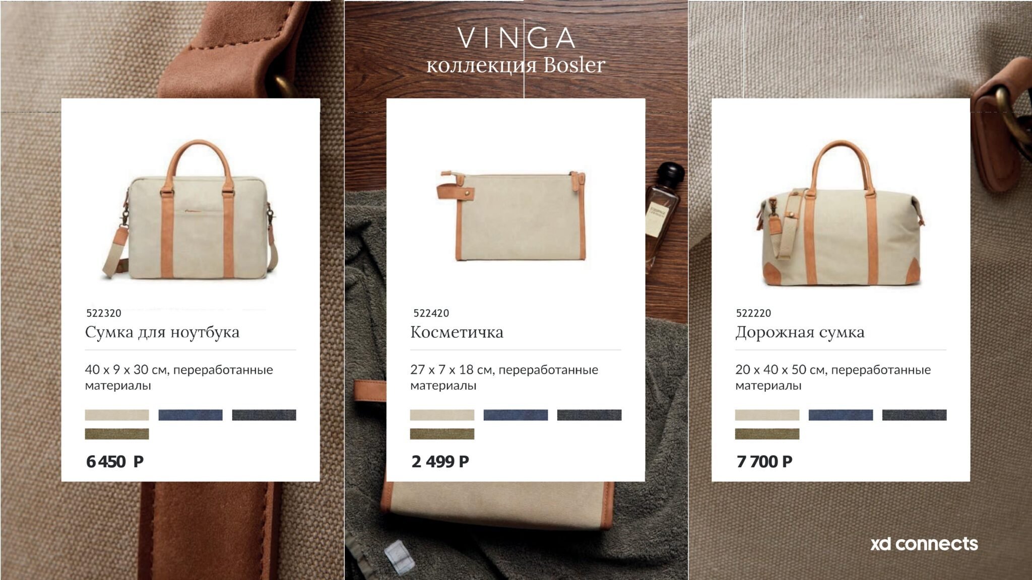 <img src="vinga.jpg" alt="vinga"> 