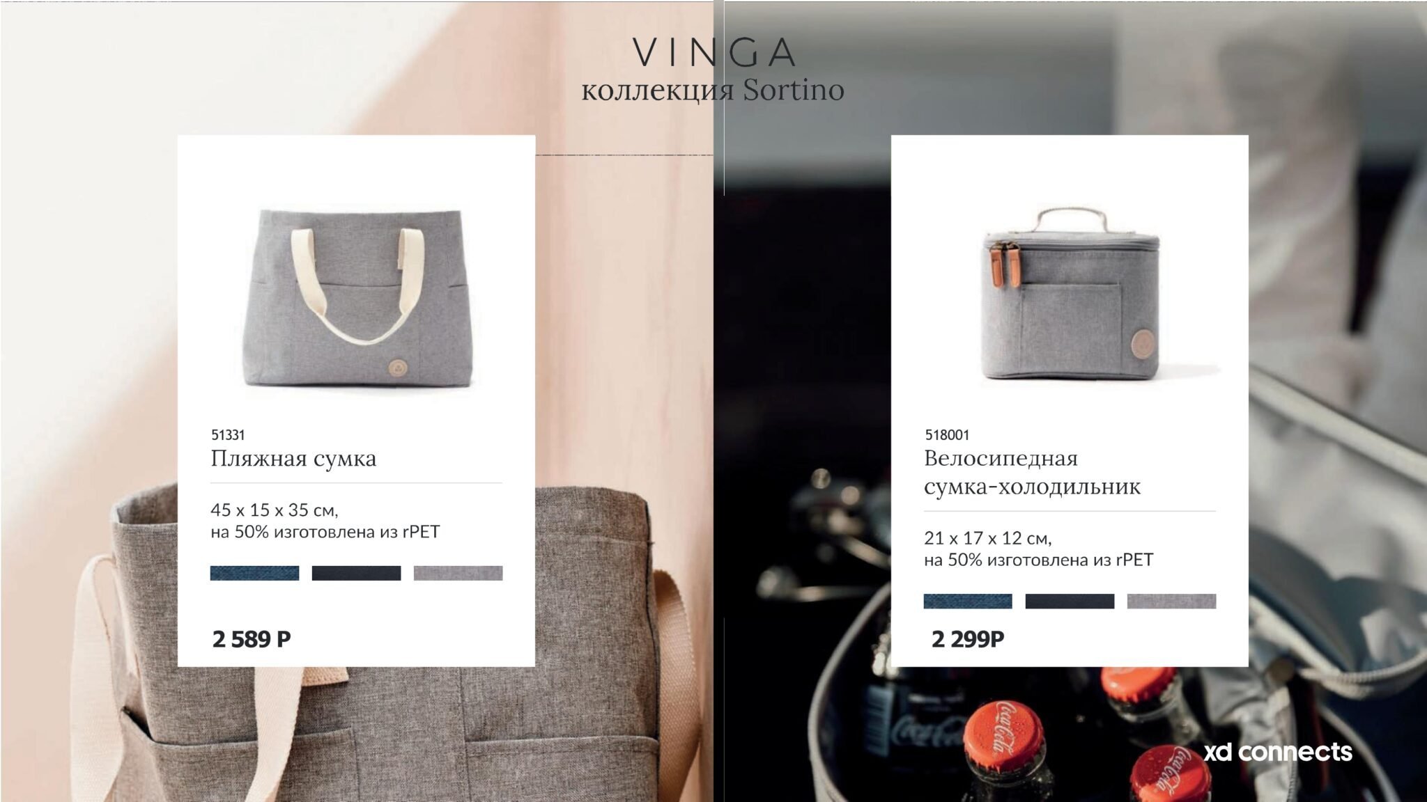 <img src="vinga.jpg" alt="vinga"> 