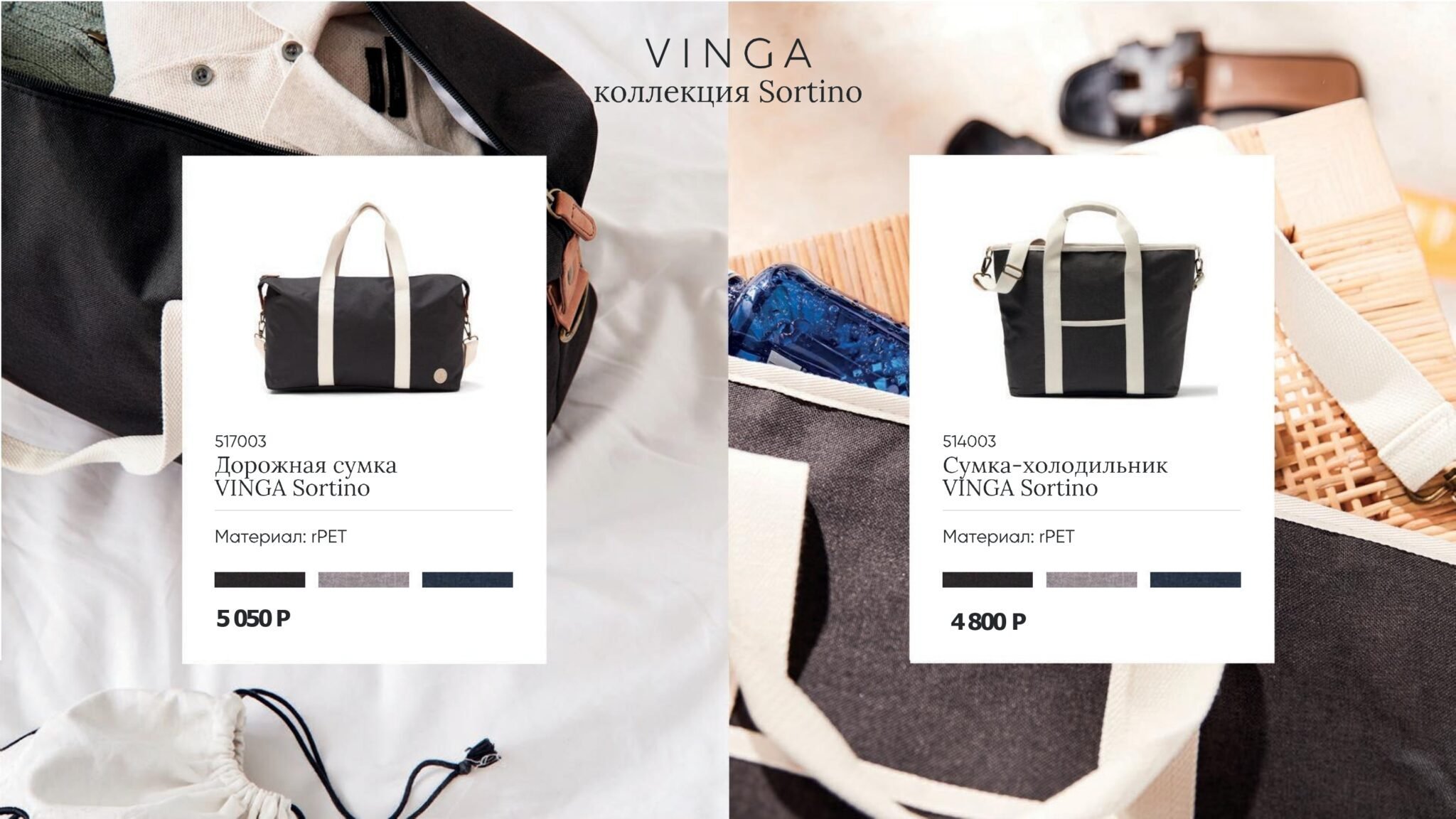 <img src="vinga.jpg" alt="vinga"> 