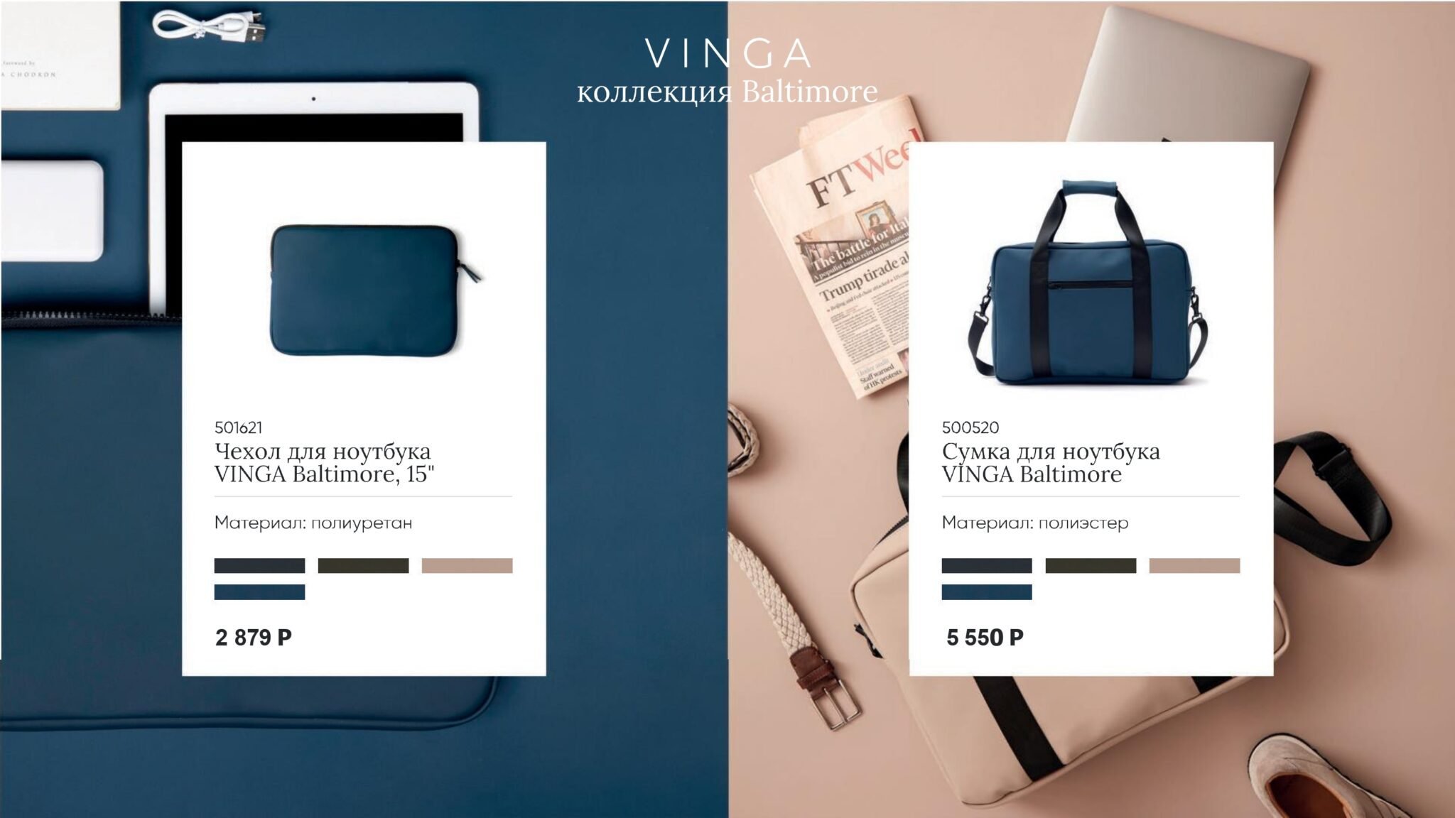 <img src="vinga.jpg" alt="vinga"> 