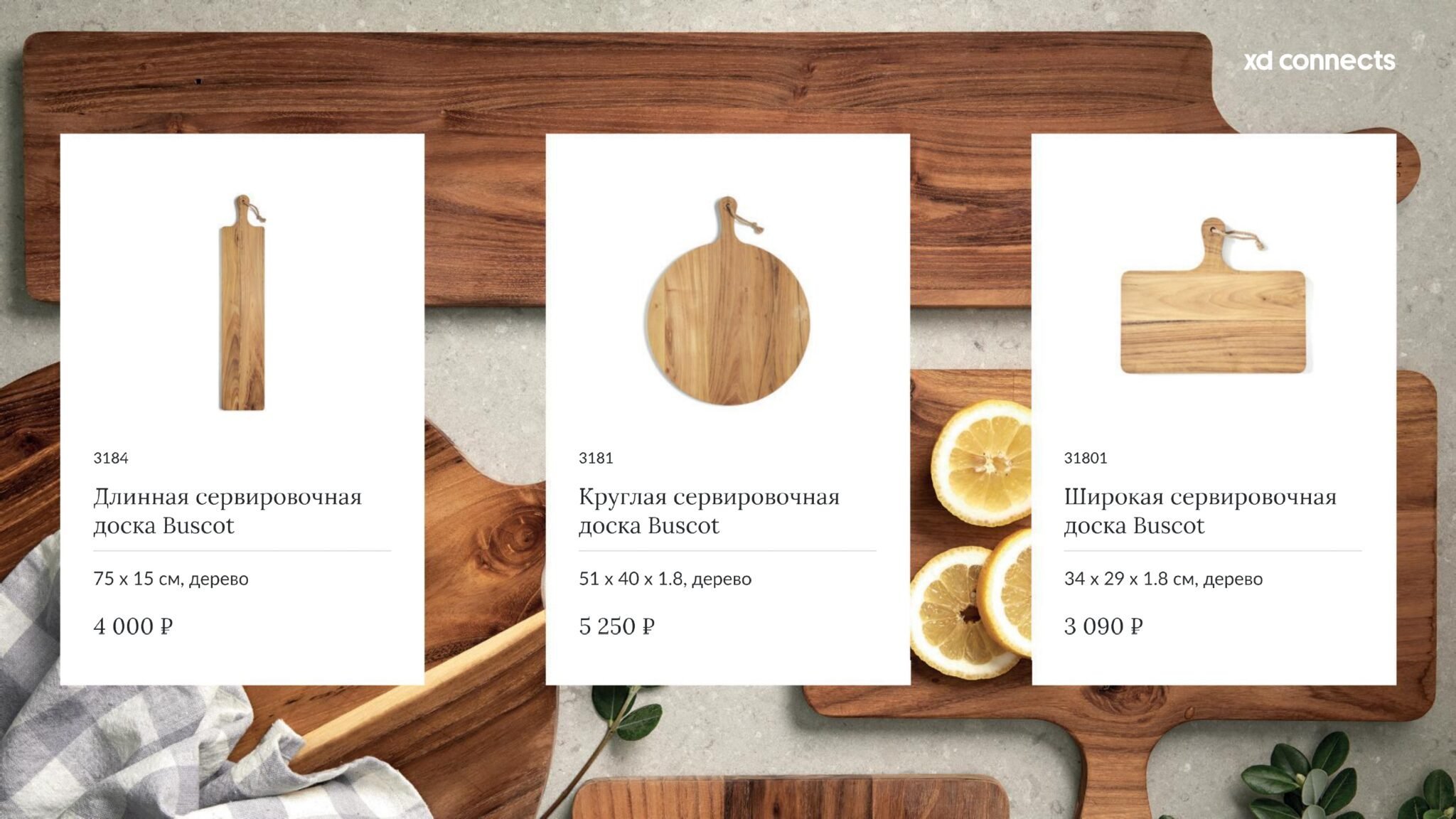 <img src="giftws for home with logo.jpg" alt="Подарки для дома с логотипом"> 