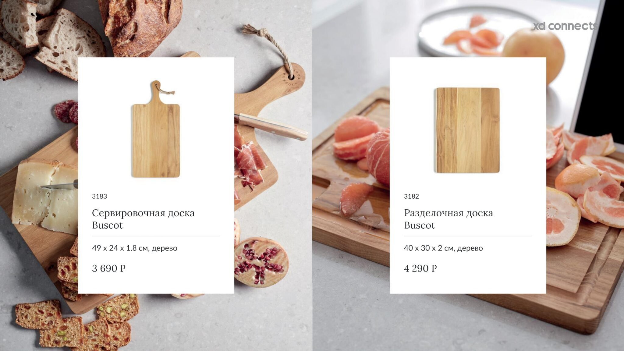 <img src="giftws for home with logo.jpg" alt="Подарки для дома с логотипом"> 