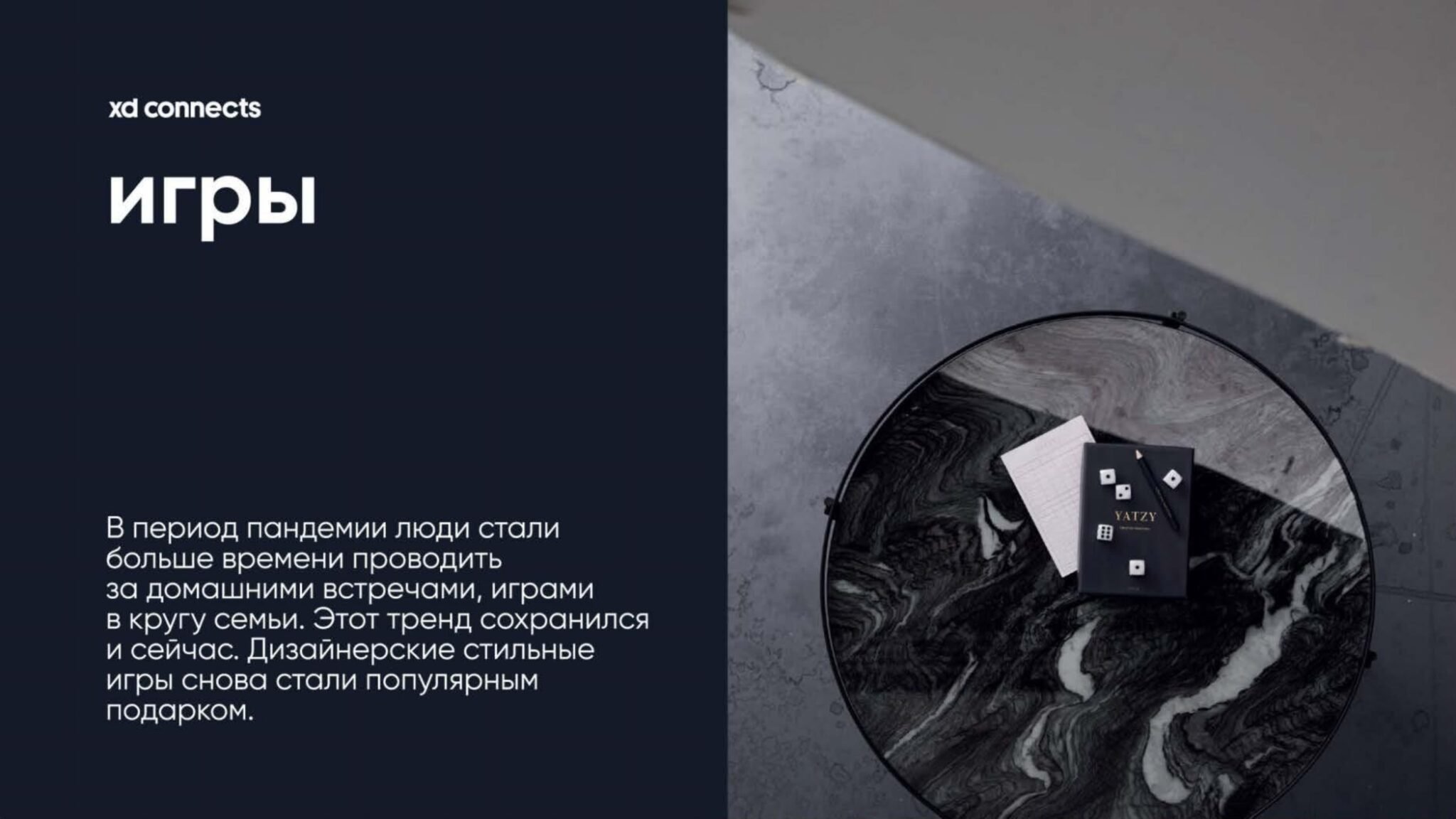 <img src="table games with logo.jpg" alt="Настольные игры с логотипом"> 