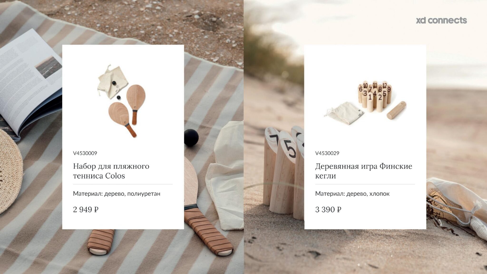 <img src="table games with logo.jpg" alt="Настольные игры с логотипом"> 