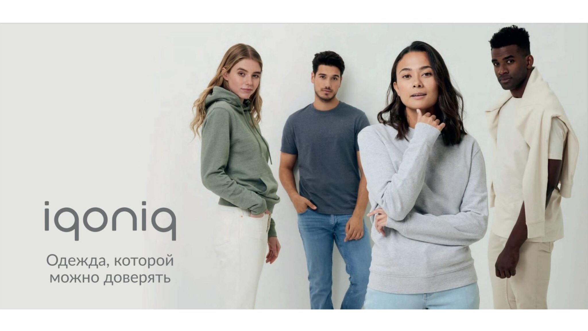 <img src="corporate textile with logo.jpg" alt="текстиль с логотипом"> 