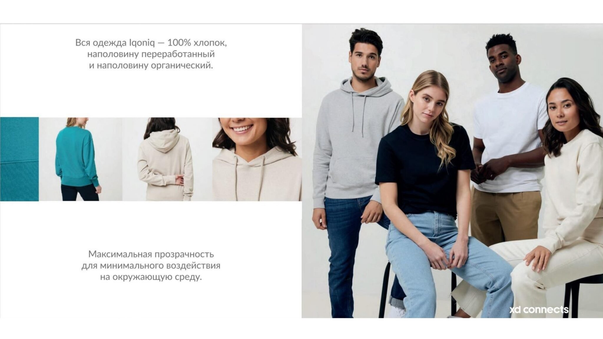 <img src="corporate textile with logo.jpg" alt="текстиль с логотипом"> 