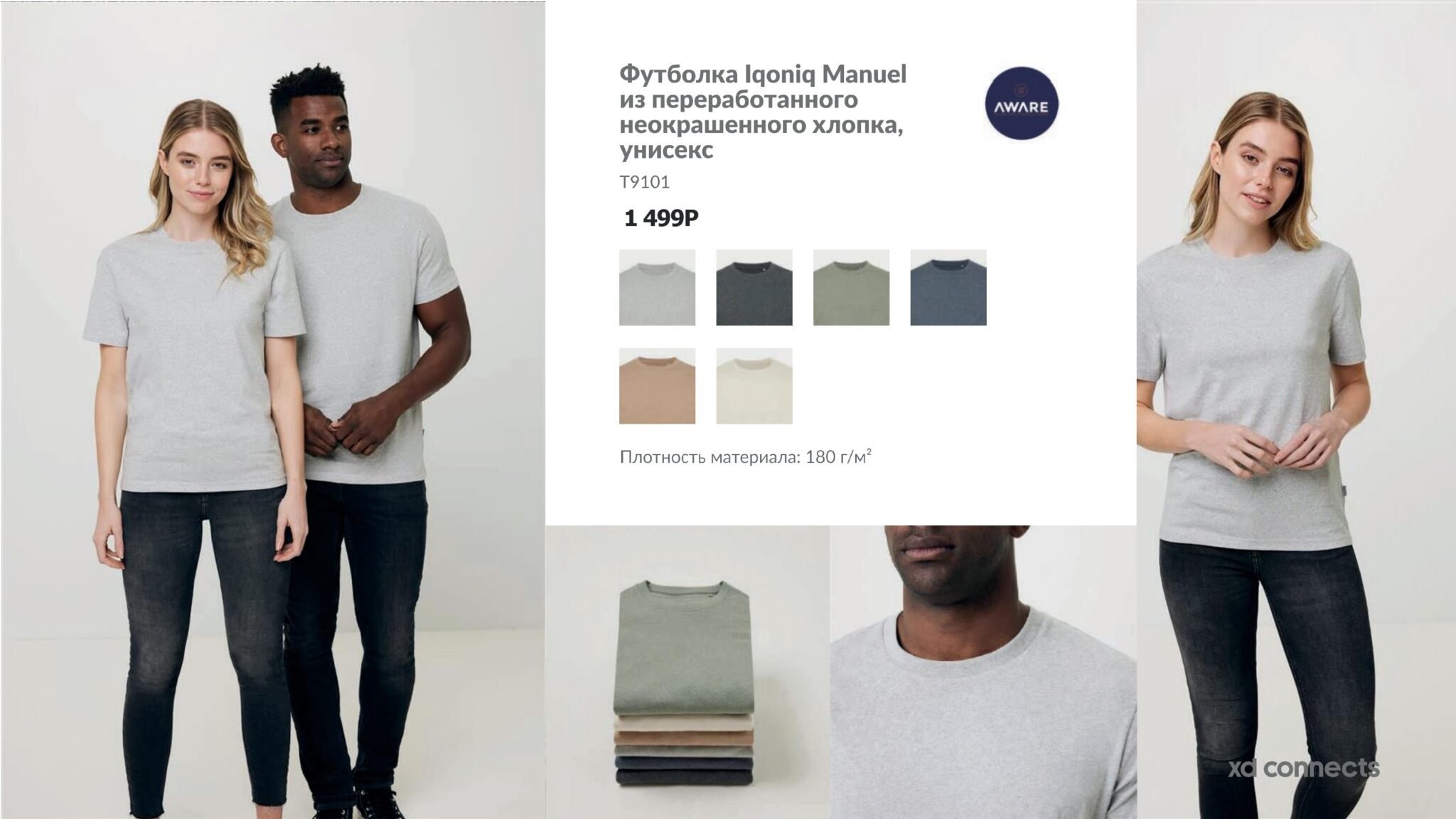 <img src="corporate textile with logo.jpg" alt="корпоративный текстиль с логотипом"> 