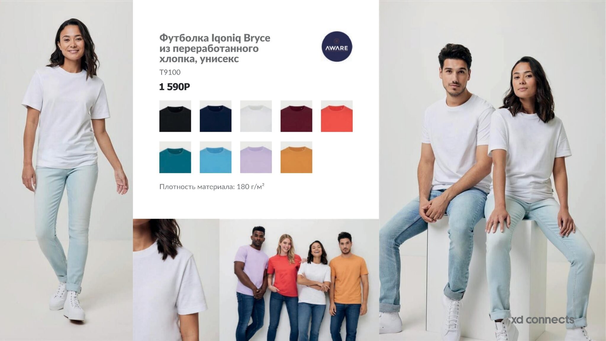 <img src="corporate textile with logo.jpg" alt="корпоративный текстиль с логотипом"> 