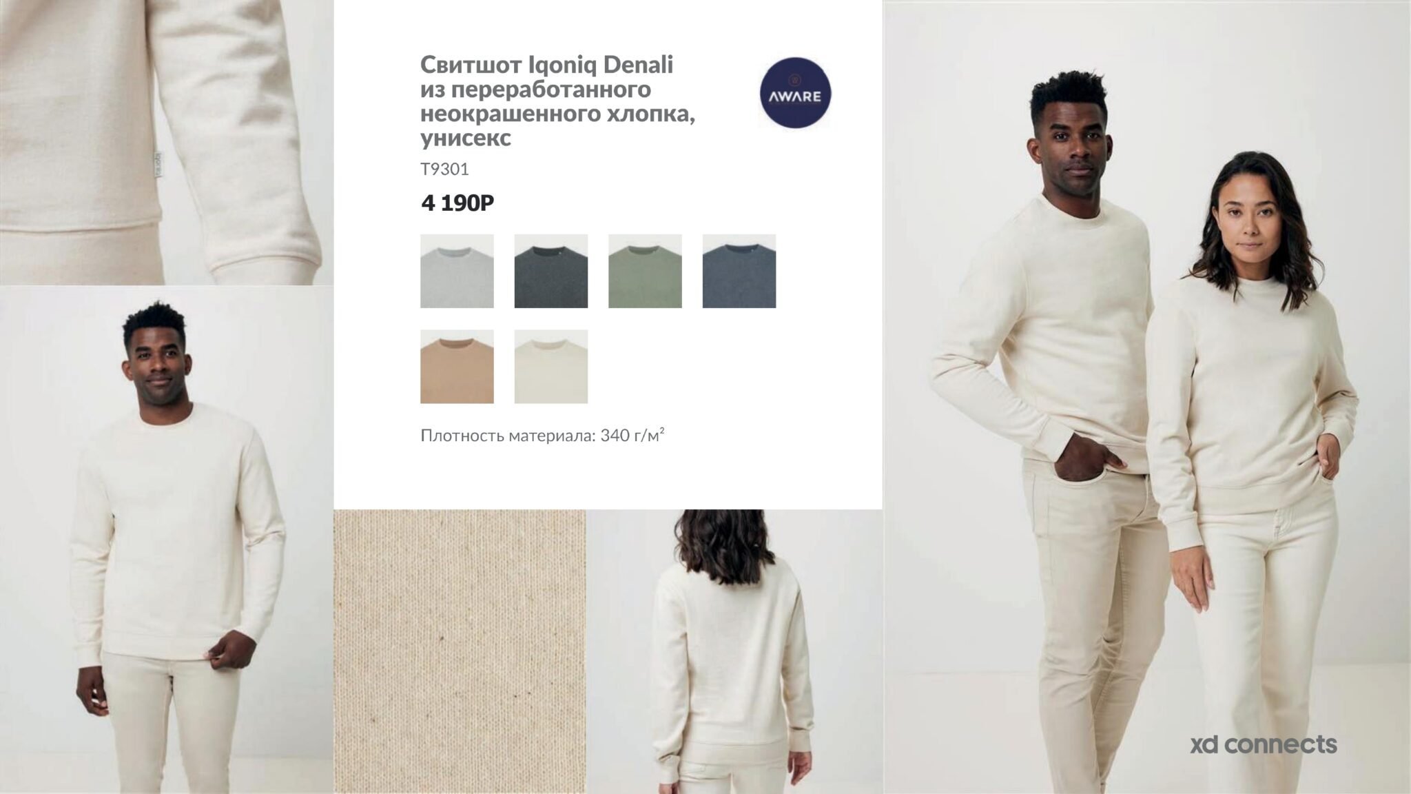 <img src="corporate textile with logo.jpg" alt="корпоративный текстиль с логотипом"> 